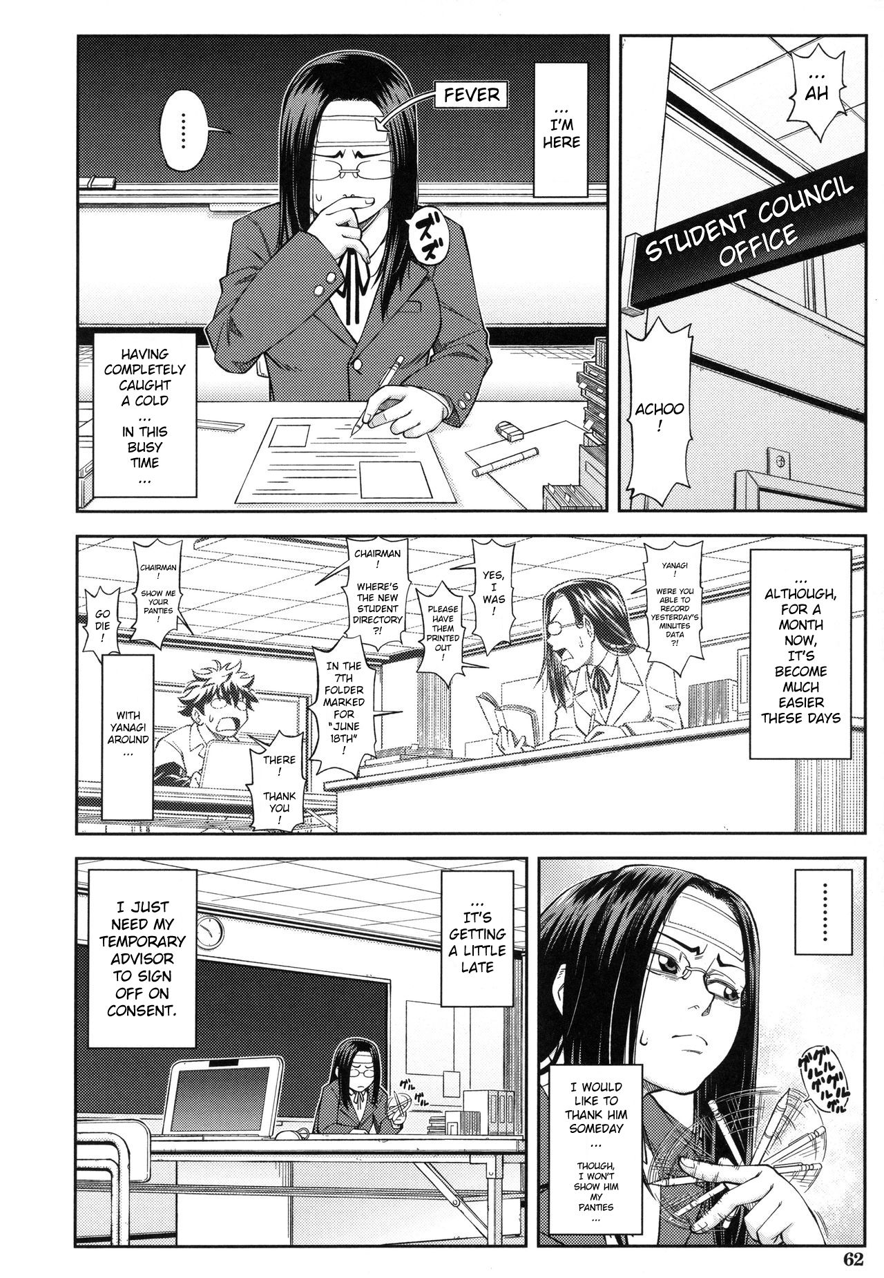 Majimeni Yarimasu page 65