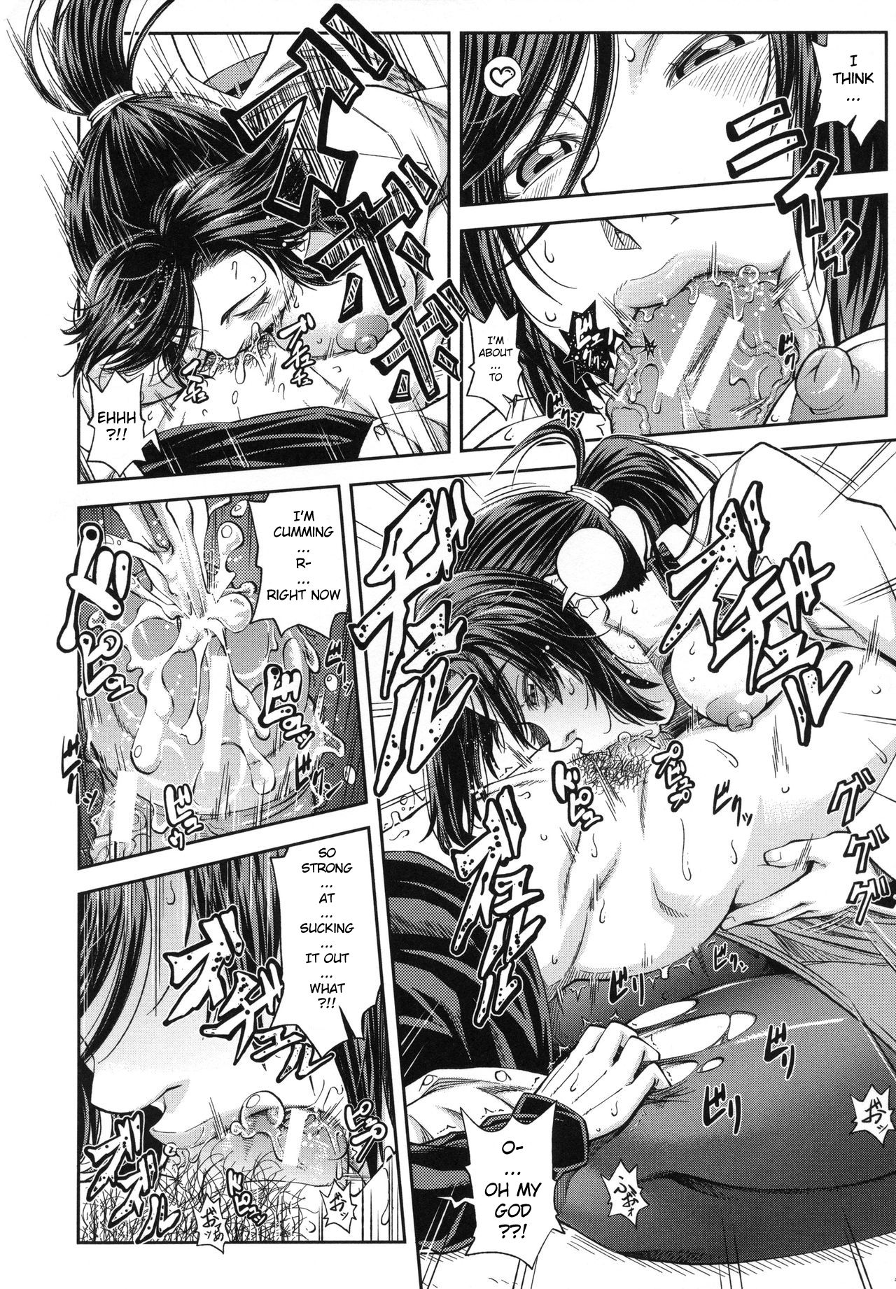 Majimeni Yarimasu page 69