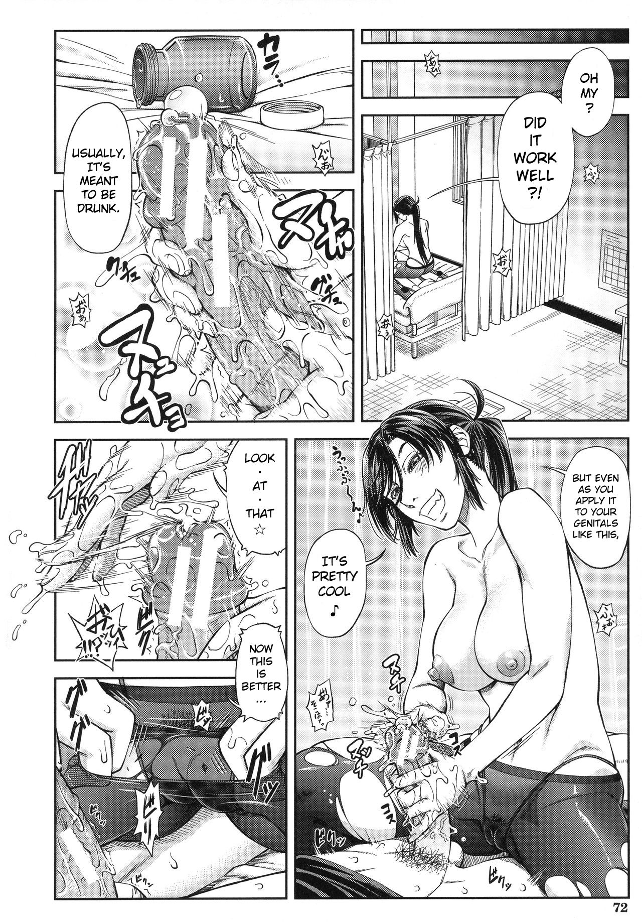 Majimeni Yarimasu page 75