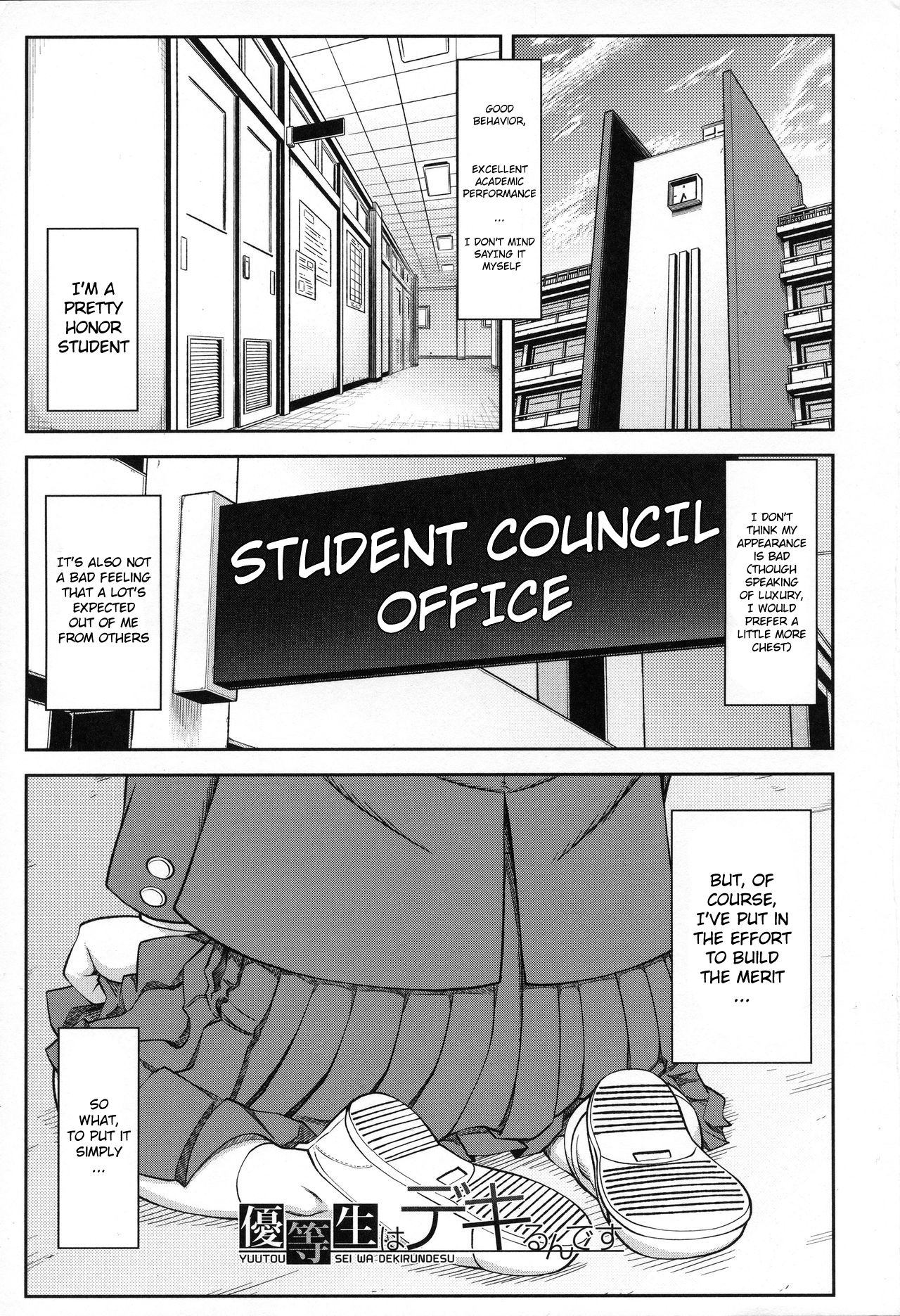 Majimeni Yarimasu page 8