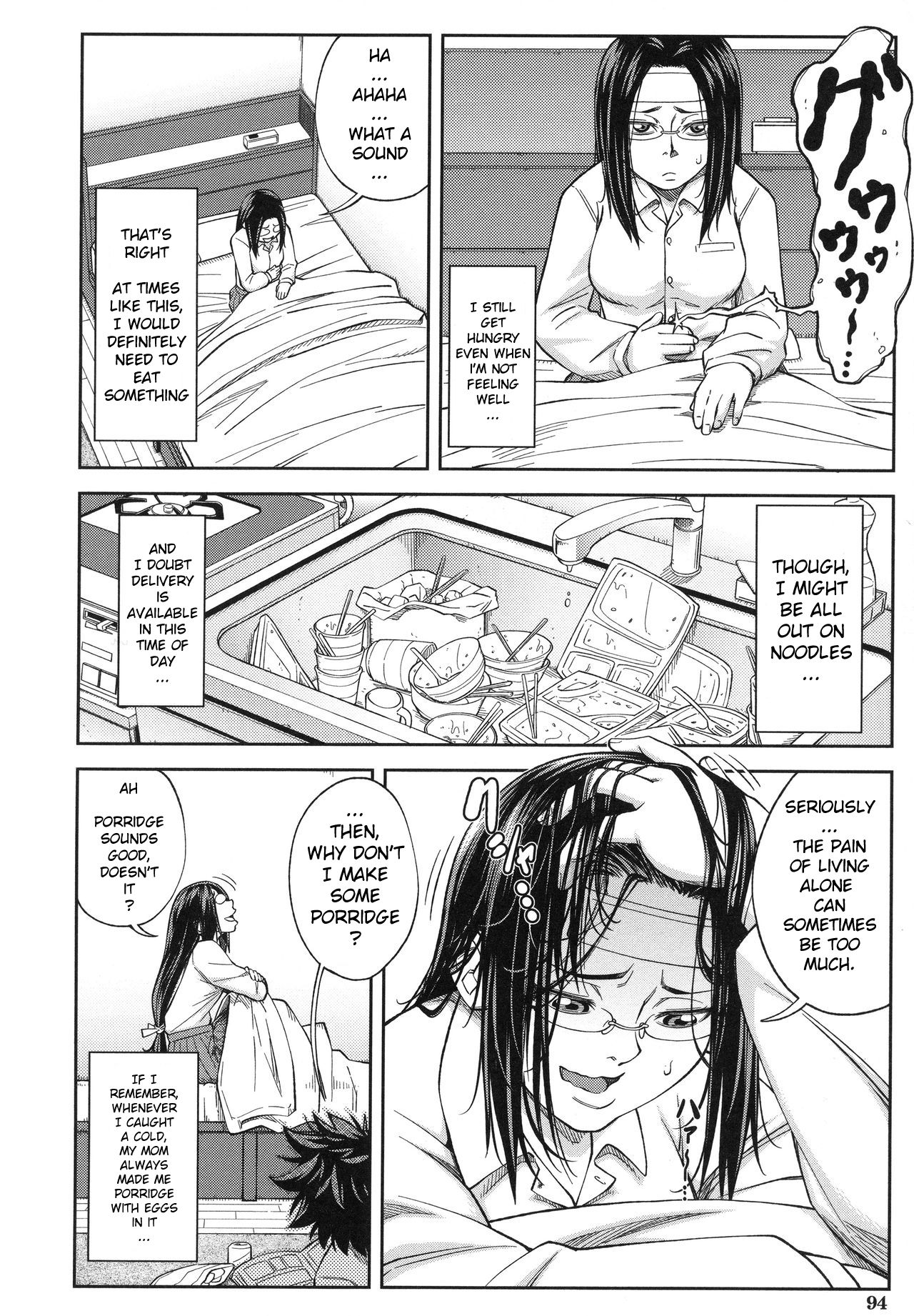 Majimeni Yarimasu page 97