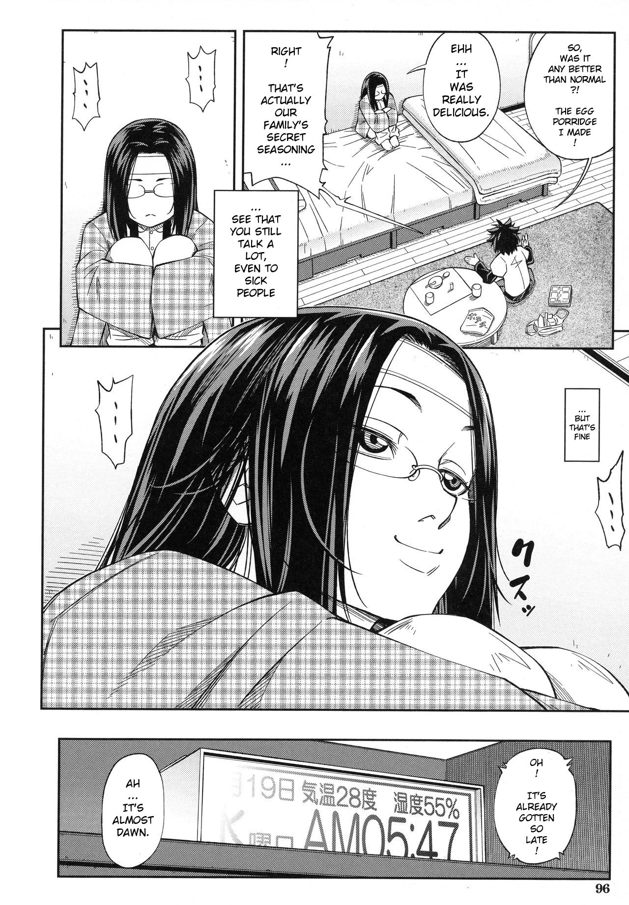 Majimeni Yarimasu page 99