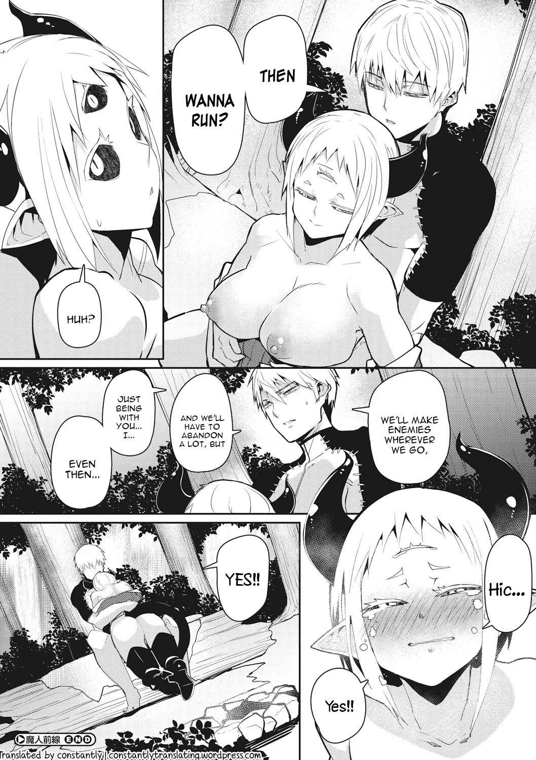 Majin Zensen page 20