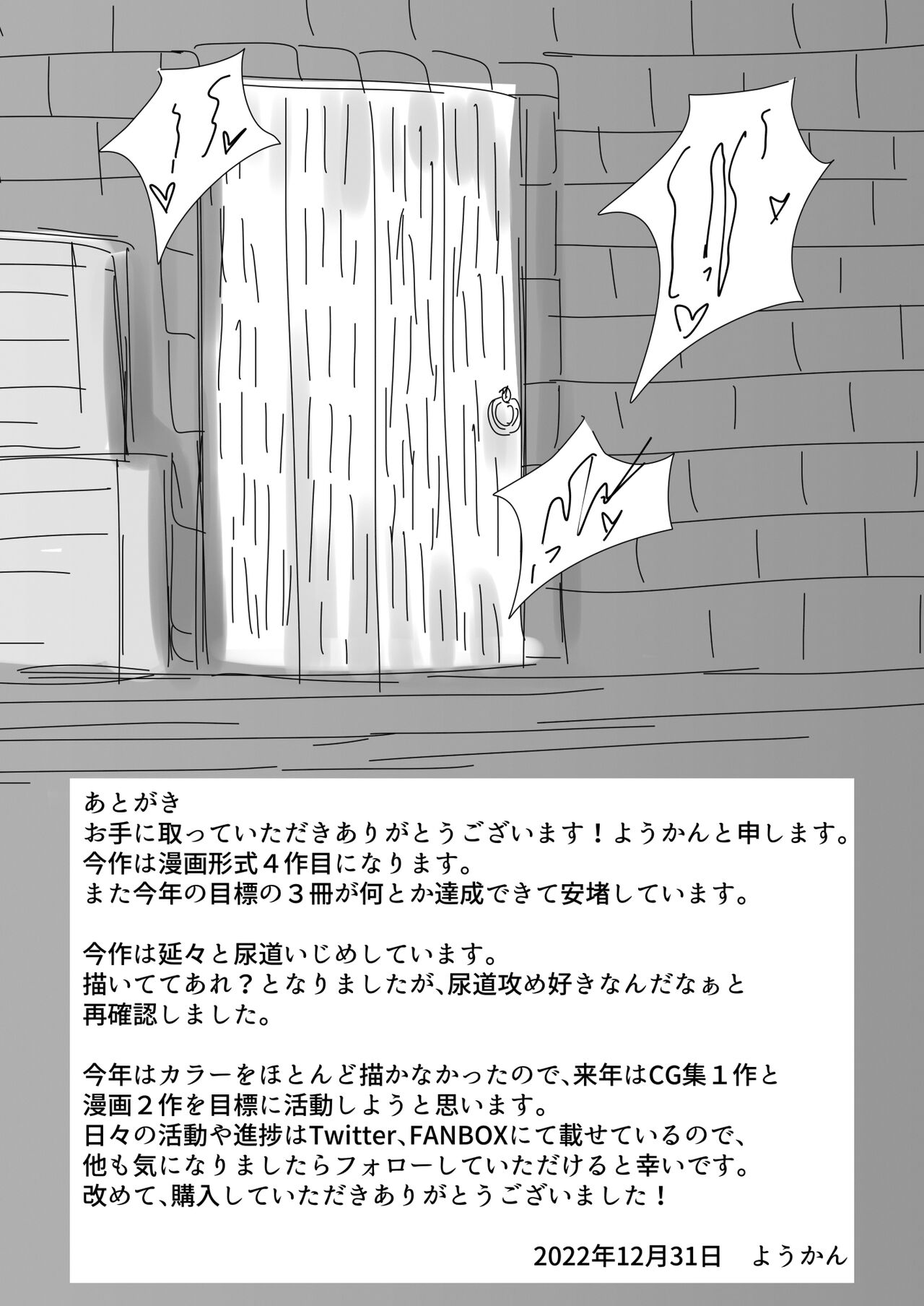 Majo (♂) Gari page 32