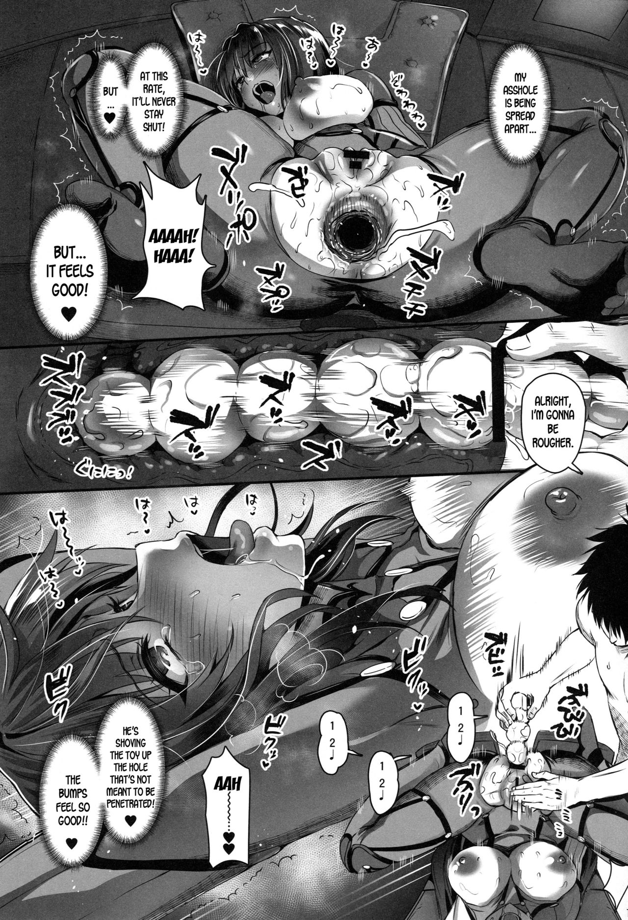 Majutsu Junkou Scathach Anal Seikou - Anal Fuck with Scathach page 10