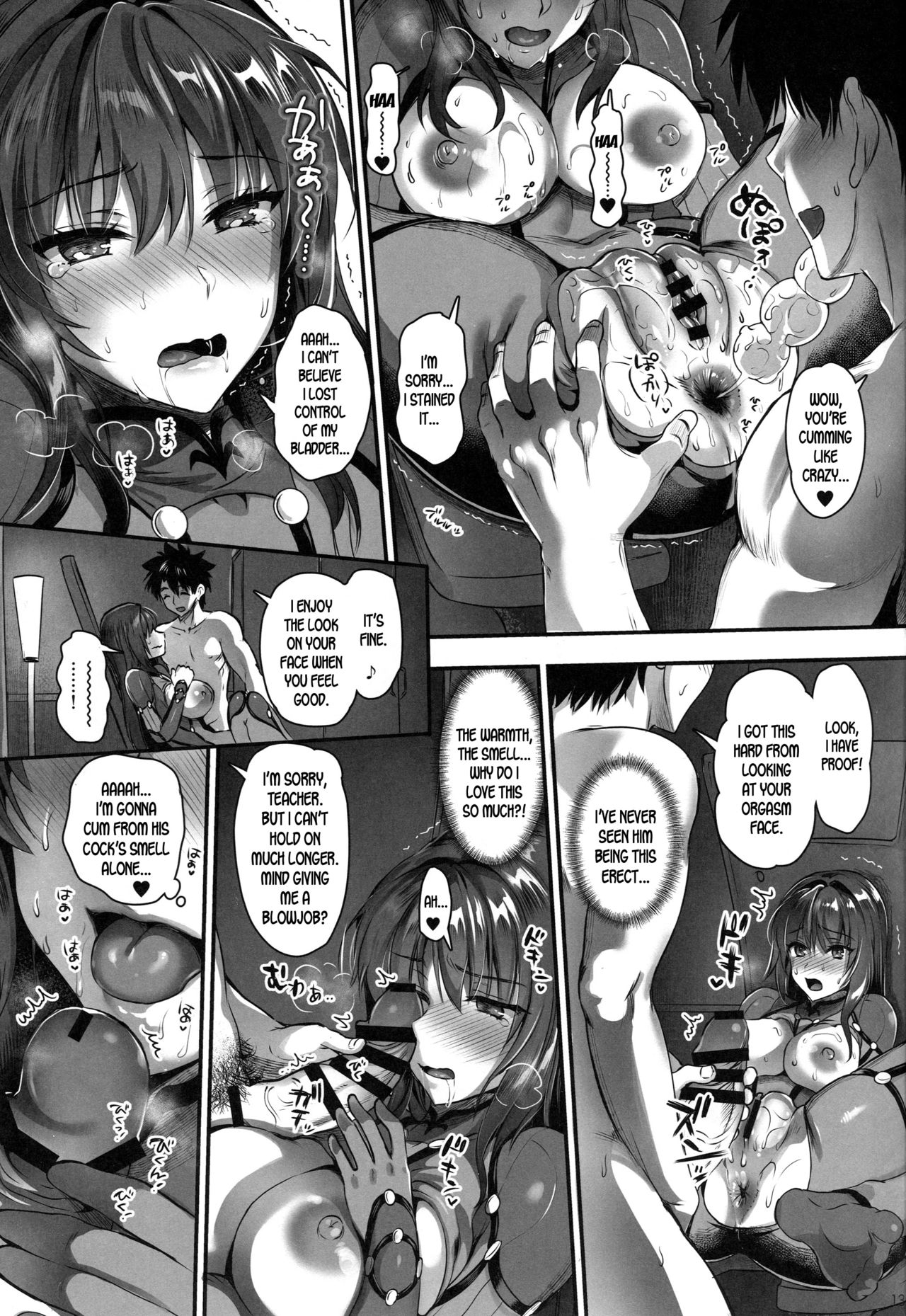 Majutsu Junkou Scathach Anal Seikou - Anal Fuck with Scathach page 12