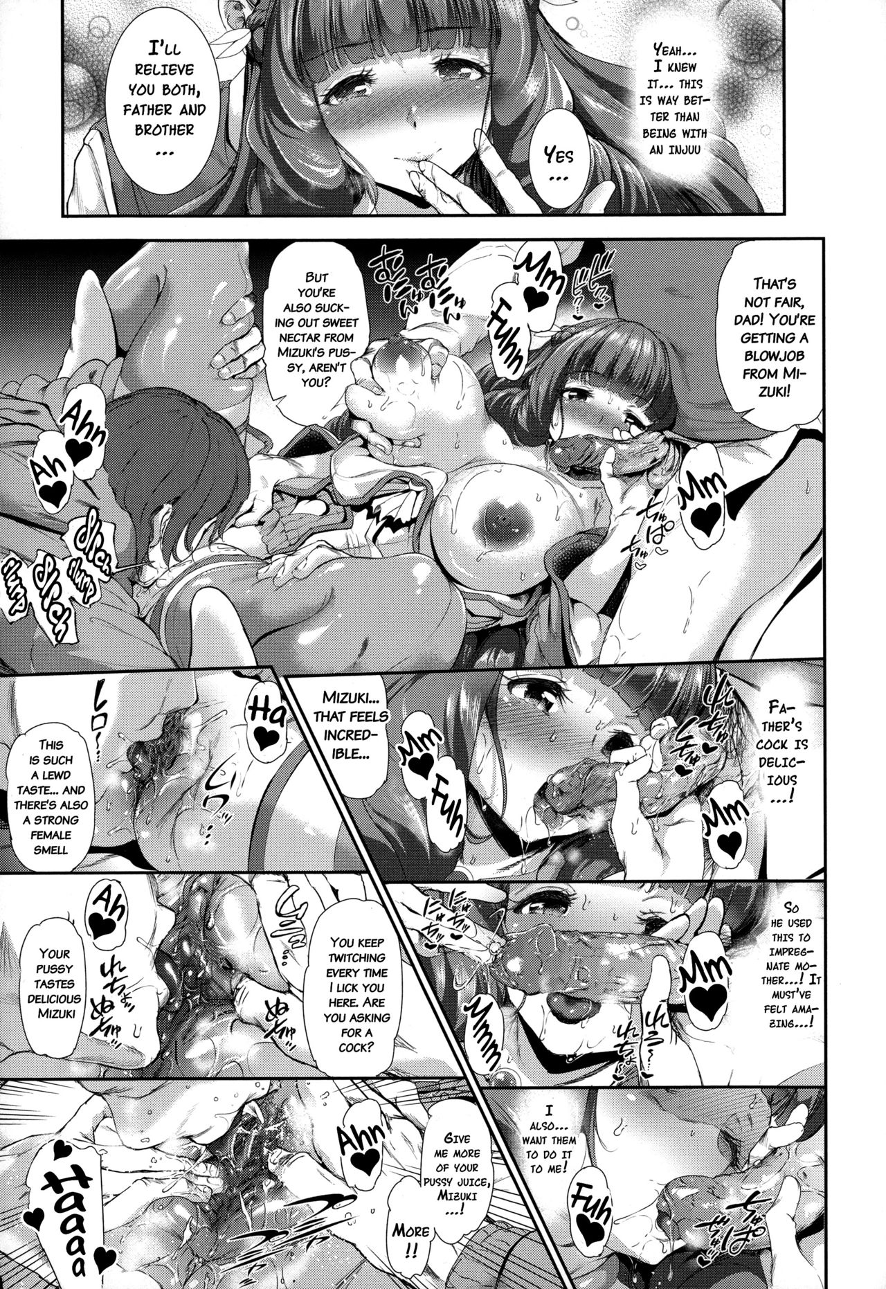 Majuu Jouka Shoujo Utea page 43
