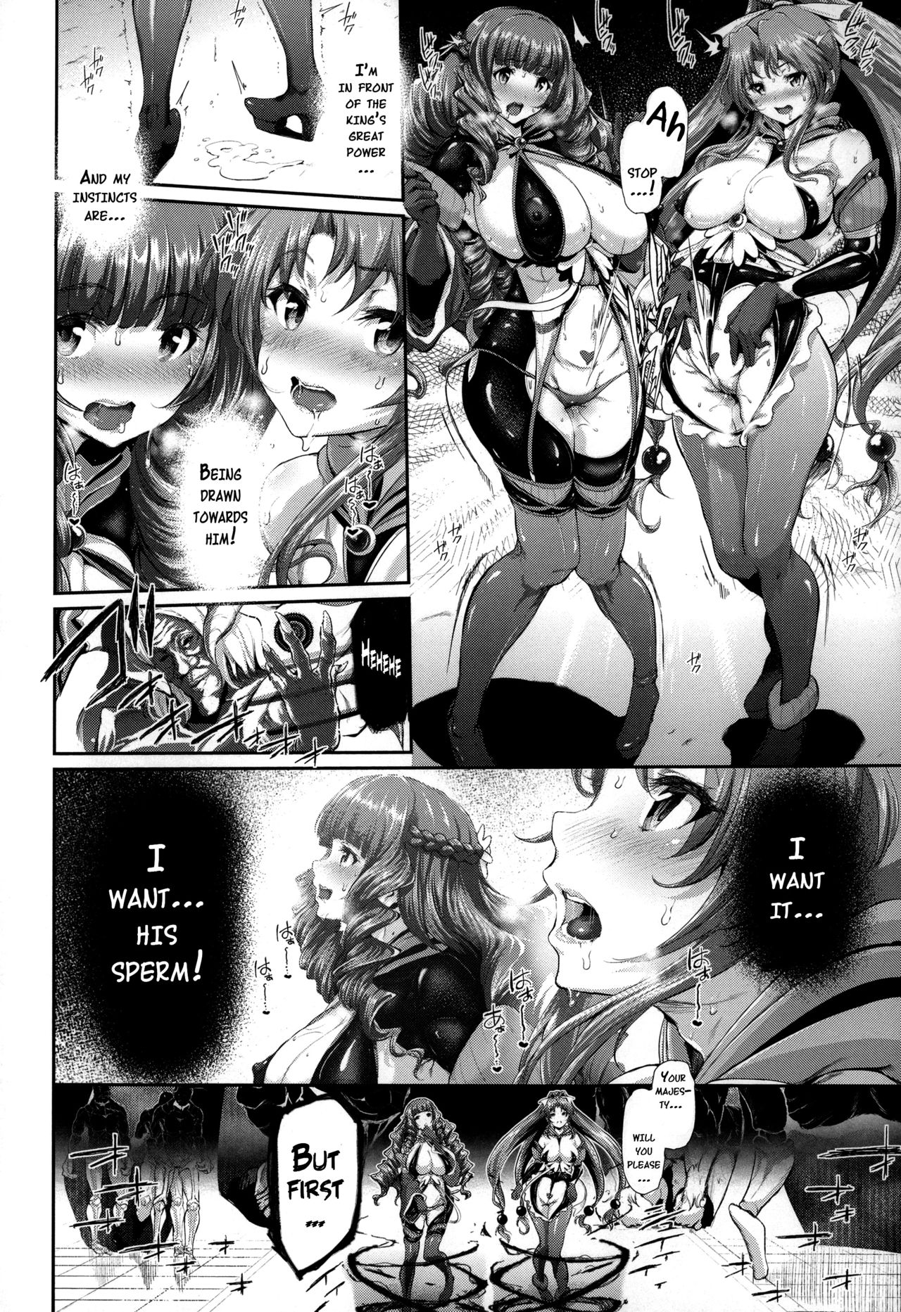 Majuu Jouka Shoujo Utea page 84