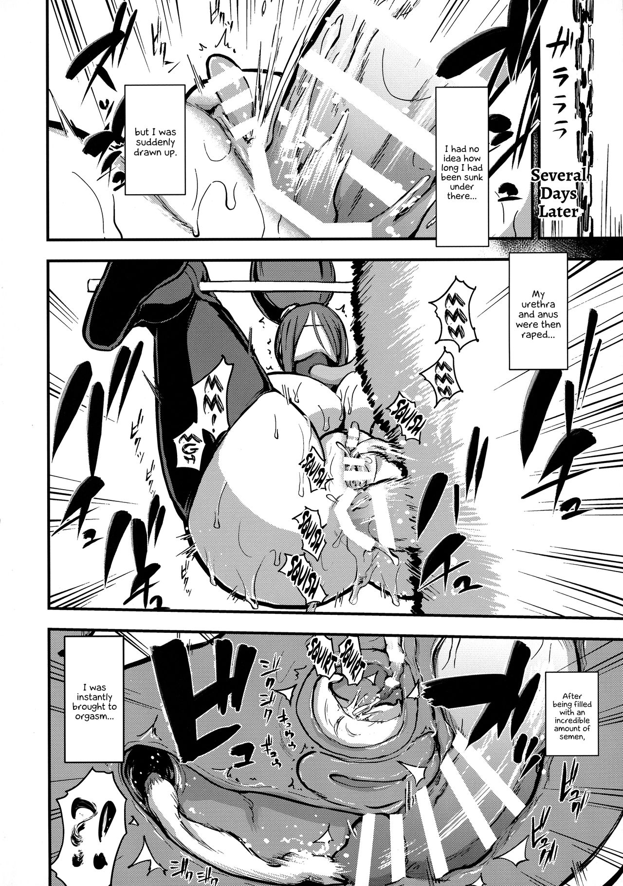 Majuu Teikoku Hishi Chuu Otto no Tame ni Kairaku Goumon ni Taeru Boukoku no Ouhi page 12