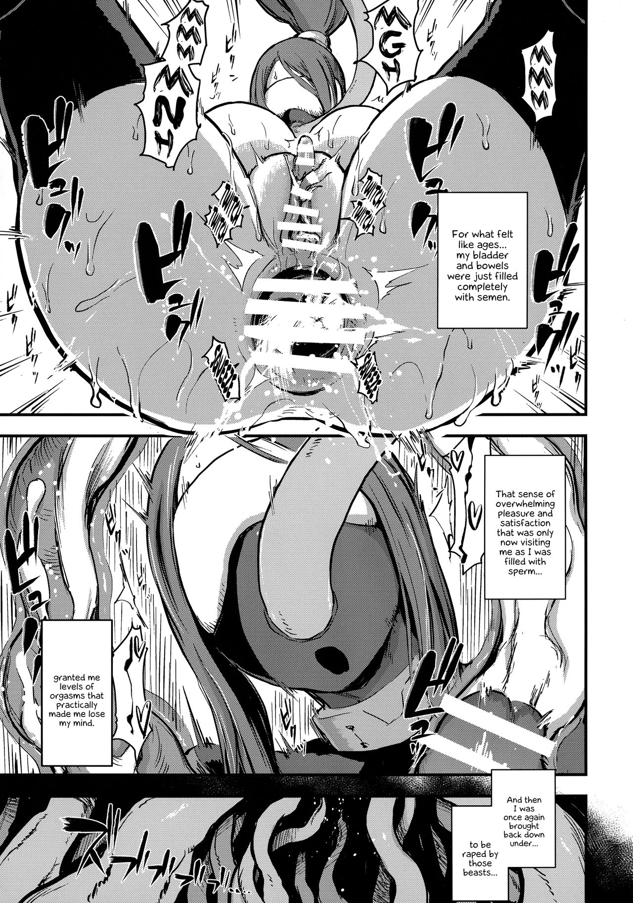 Majuu Teikoku Hishi Chuu Otto no Tame ni Kairaku Goumon ni Taeru Boukoku no Ouhi page 13