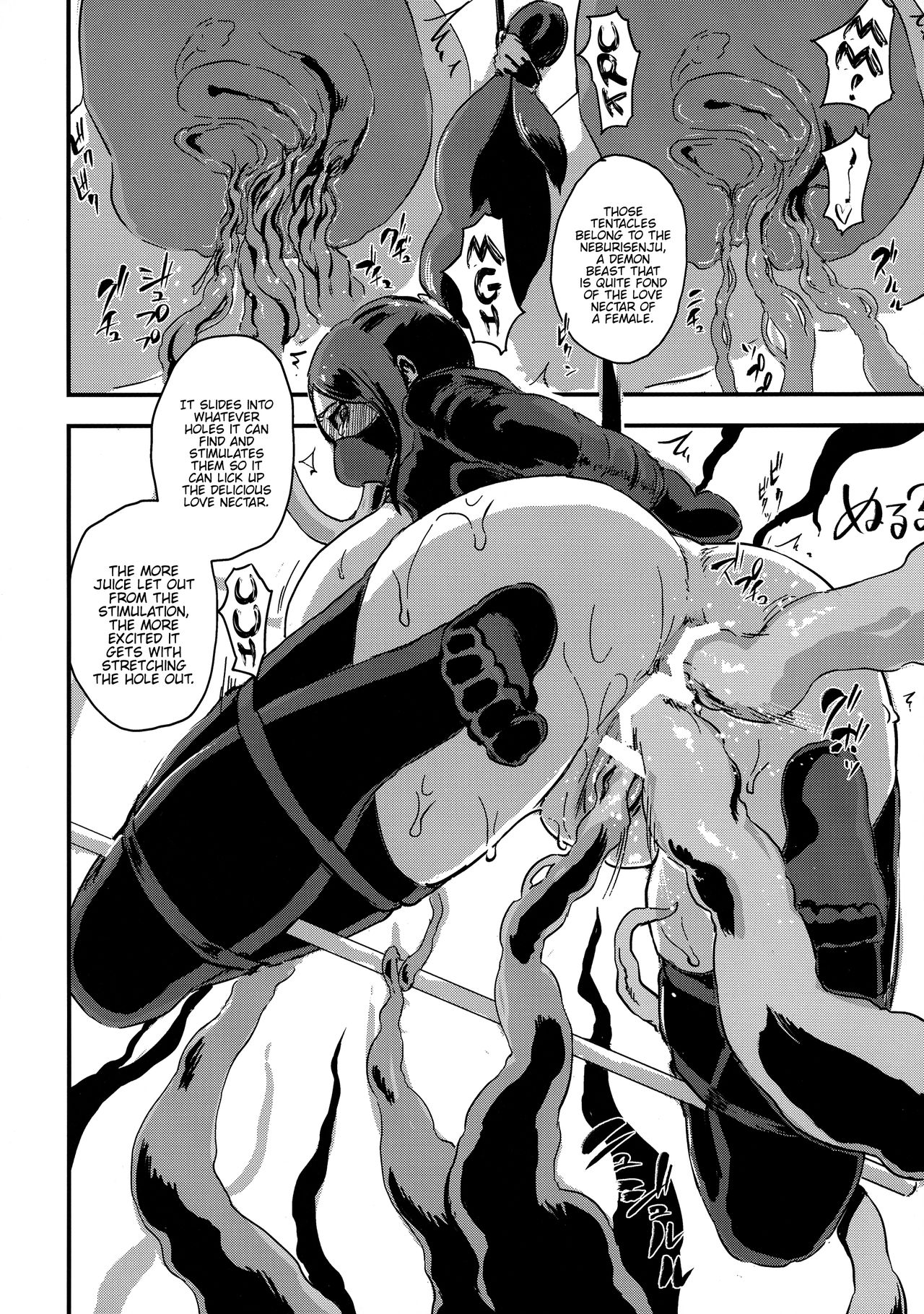 Majuu Teikoku Hishi Chuu Otto no Tame ni Kairaku Goumon ni Taeru Boukoku no Ouhi page 6