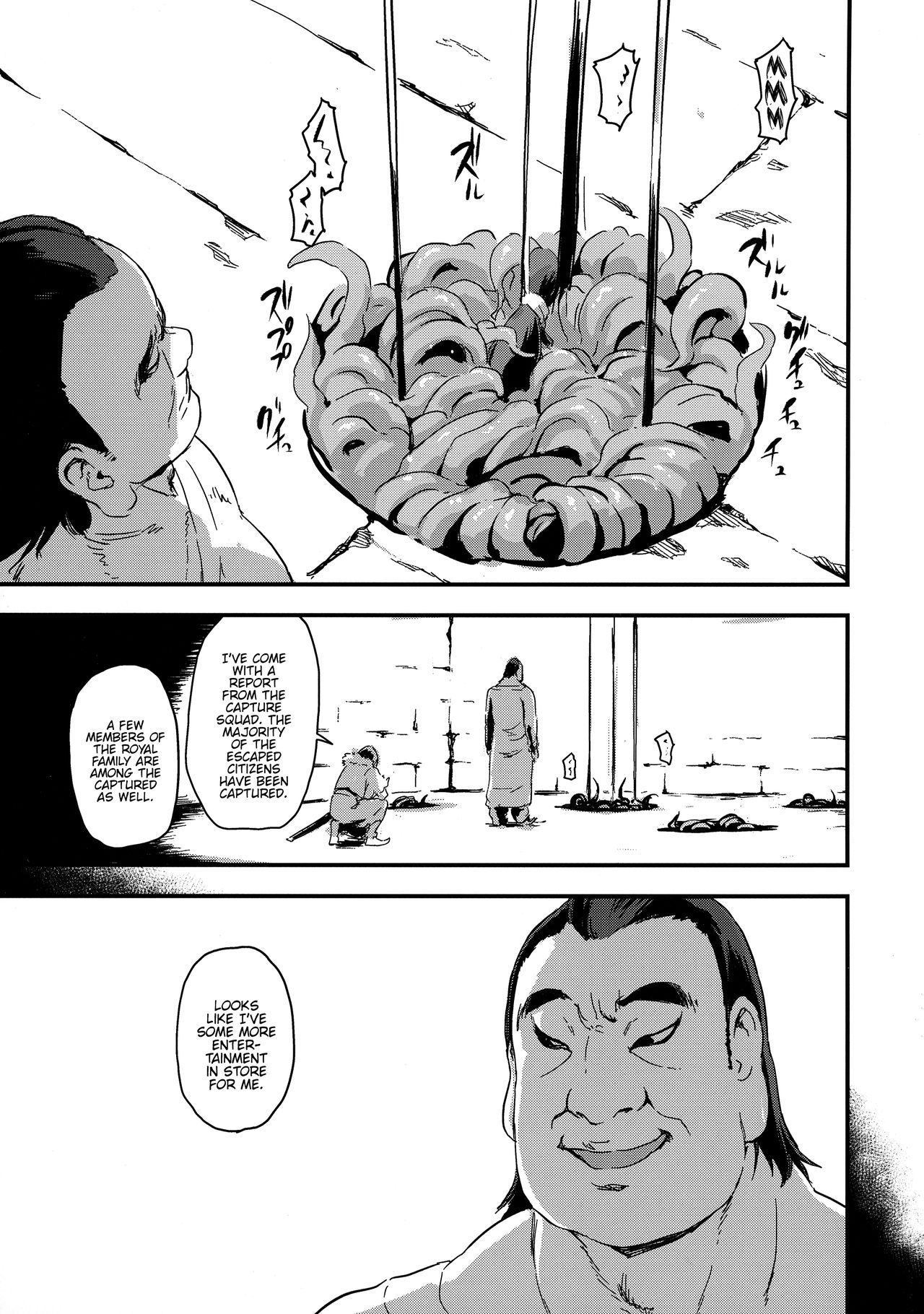 Majuu Teikoku Hishi Chuu Otto no Tame ni Kairaku Goumon ni Taeru Boukoku no Ouhi page 9