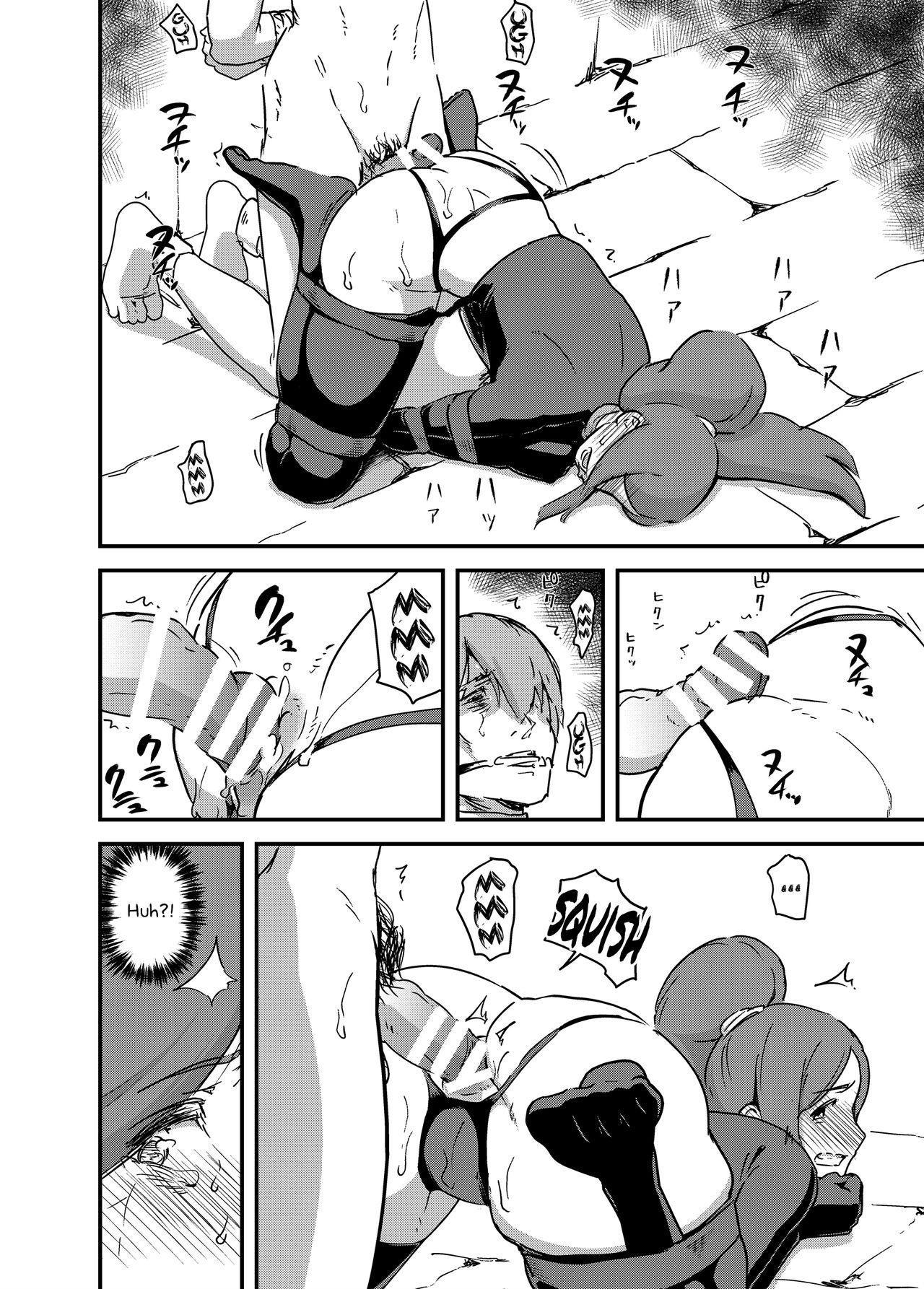 Majuu Teikoku Hishi Ge Otto no Tame ni Kairaku Goumon ni Taeru Boukoku no Ouhi page 11