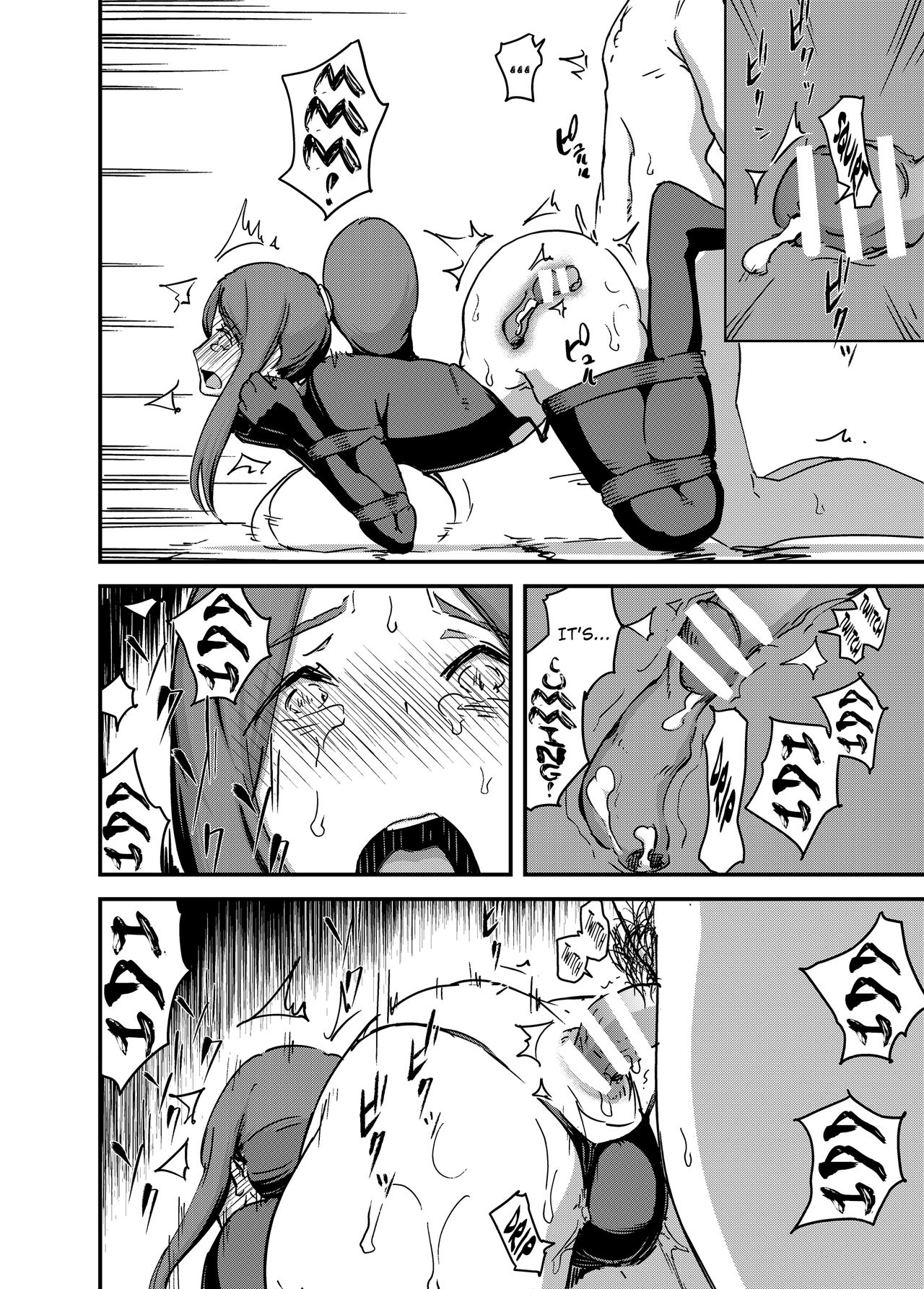 Majuu Teikoku Hishi Ge Otto no Tame ni Kairaku Goumon ni Taeru Boukoku no Ouhi page 13