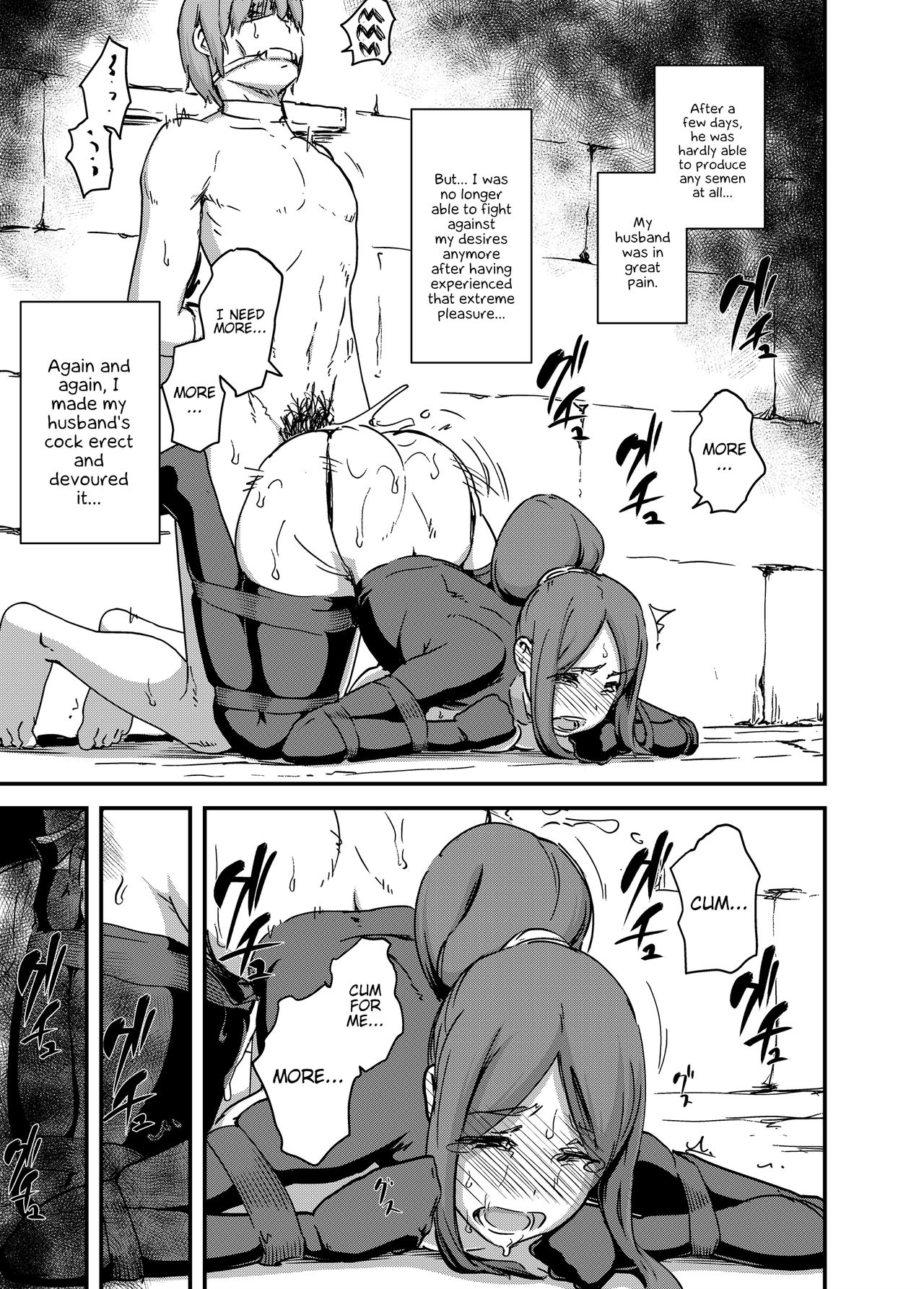 Majuu Teikoku Hishi Ge Otto no Tame ni Kairaku Goumon ni Taeru Boukoku no Ouhi page 16