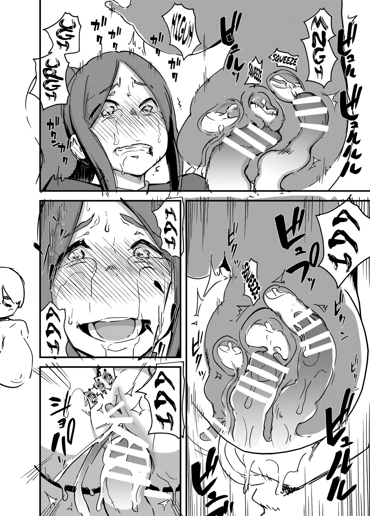 Majuu Teikoku Hishi Ge Otto no Tame ni Kairaku Goumon ni Taeru Boukoku no Ouhi page 25