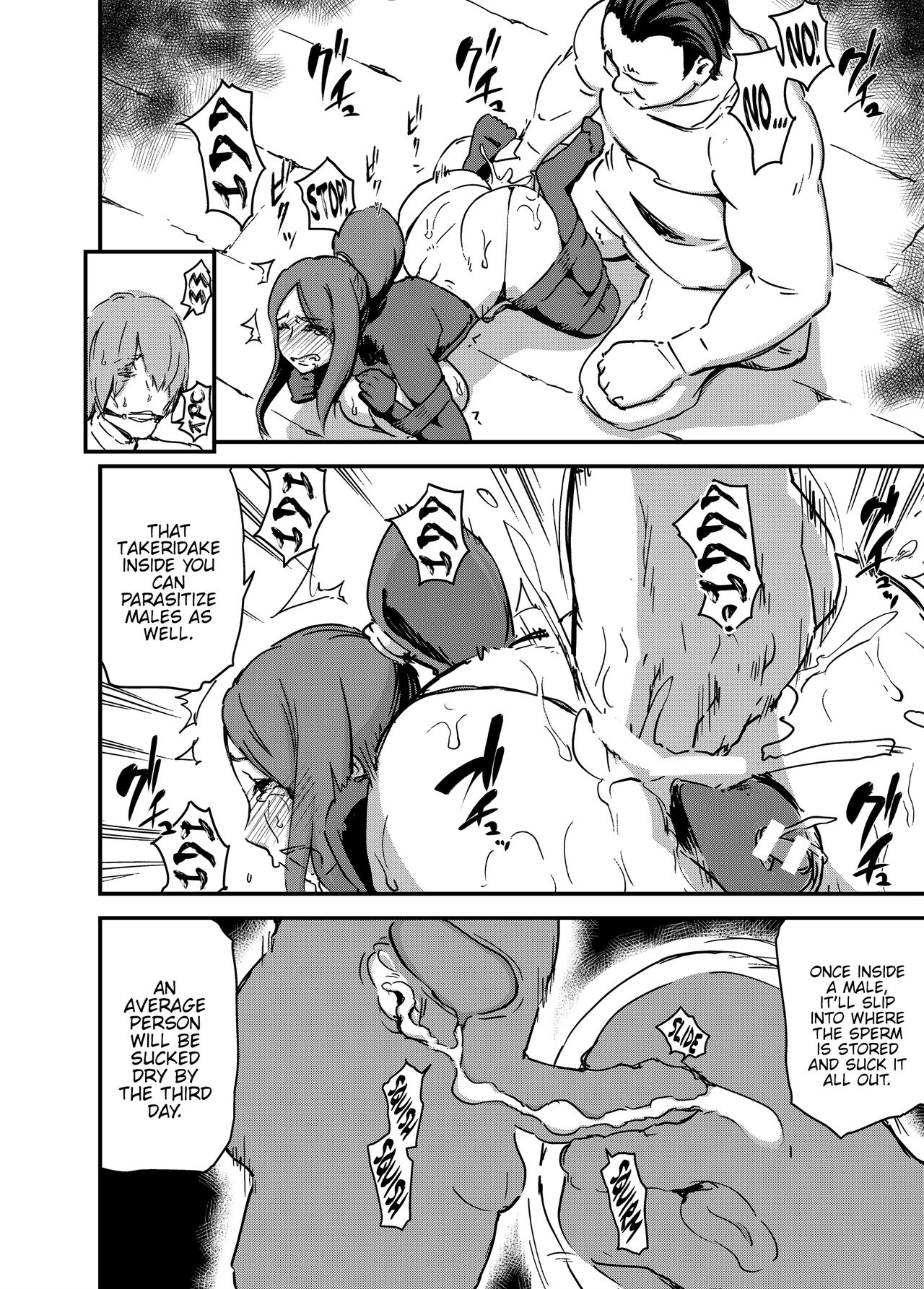 Majuu Teikoku Hishi Ge Otto no Tame ni Kairaku Goumon ni Taeru Boukoku no Ouhi page 7