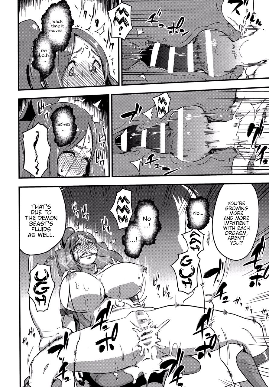 Majuu Teikoku Hishi Otto no Tame ni Kairaku Goumon ni Taeru Boukoku no Ouhi page 22