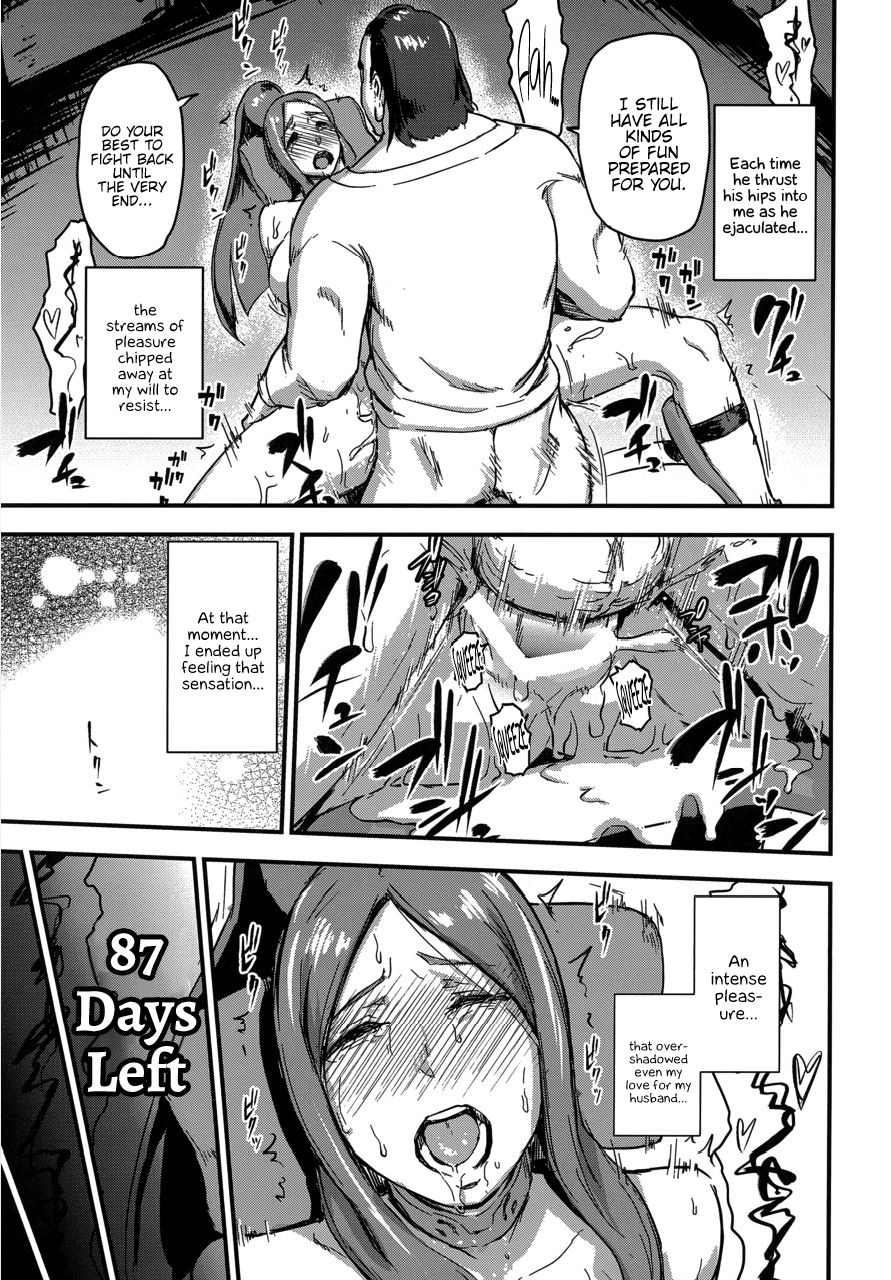 Majuu Teikoku Hishi Otto no Tame ni Kairaku Goumon ni Taeru Boukoku no Ouhi page 29