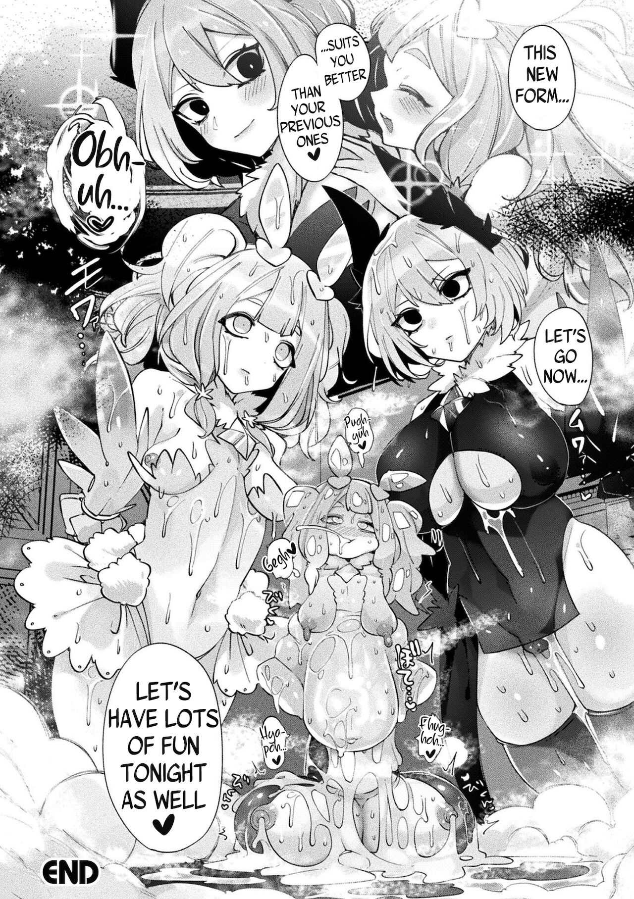 Makai Senki Sistiphia Corruption page 22