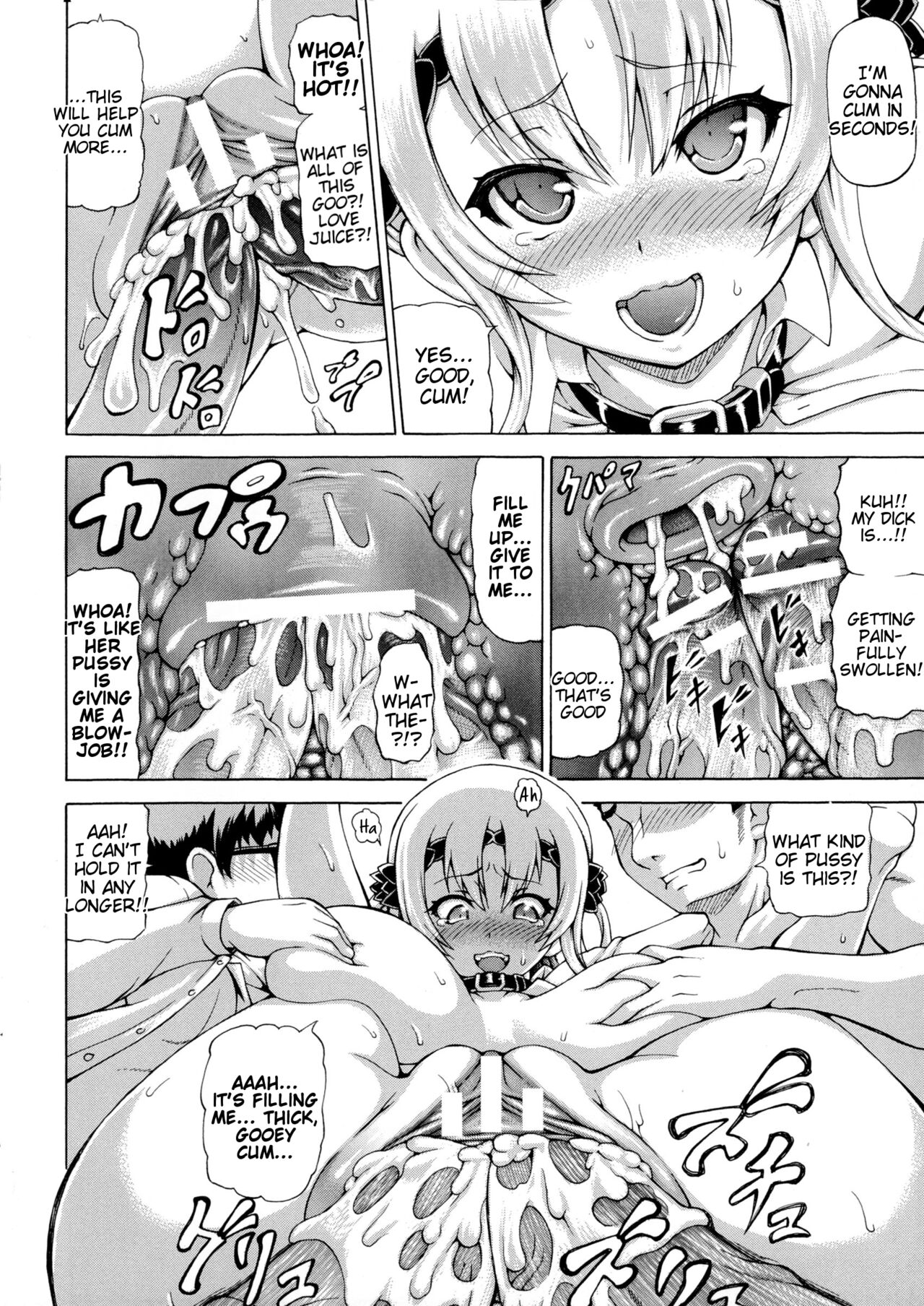 Makai Syokubutsu Gijie-ru Sensei page 104