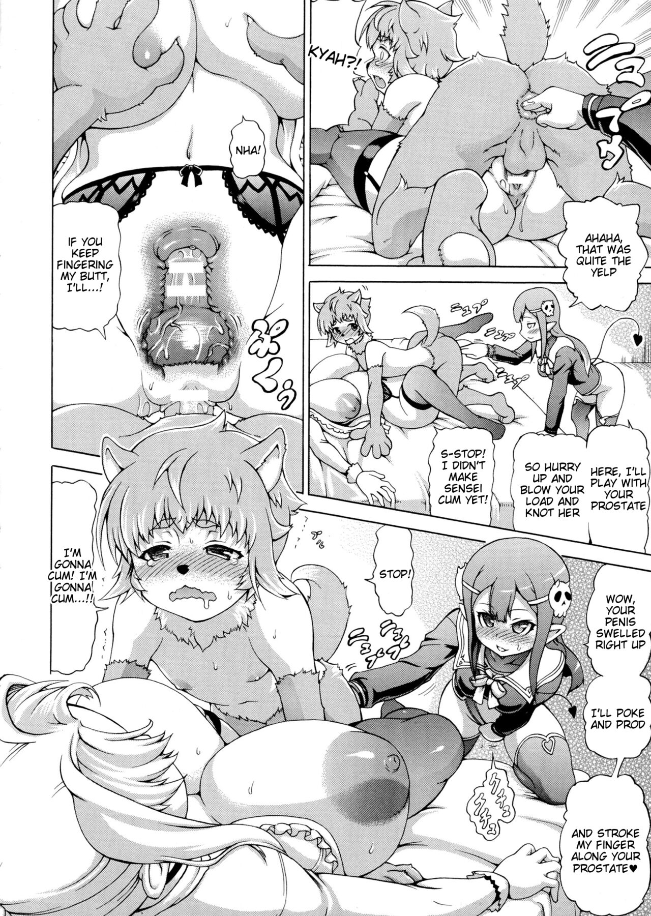 Makai Syokubutsu Gijie-ru Sensei page 12