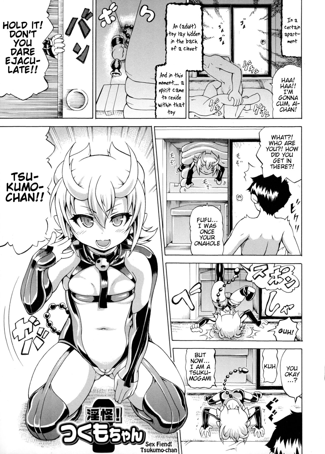 Makai Syokubutsu Gijie-ru Sensei page 125