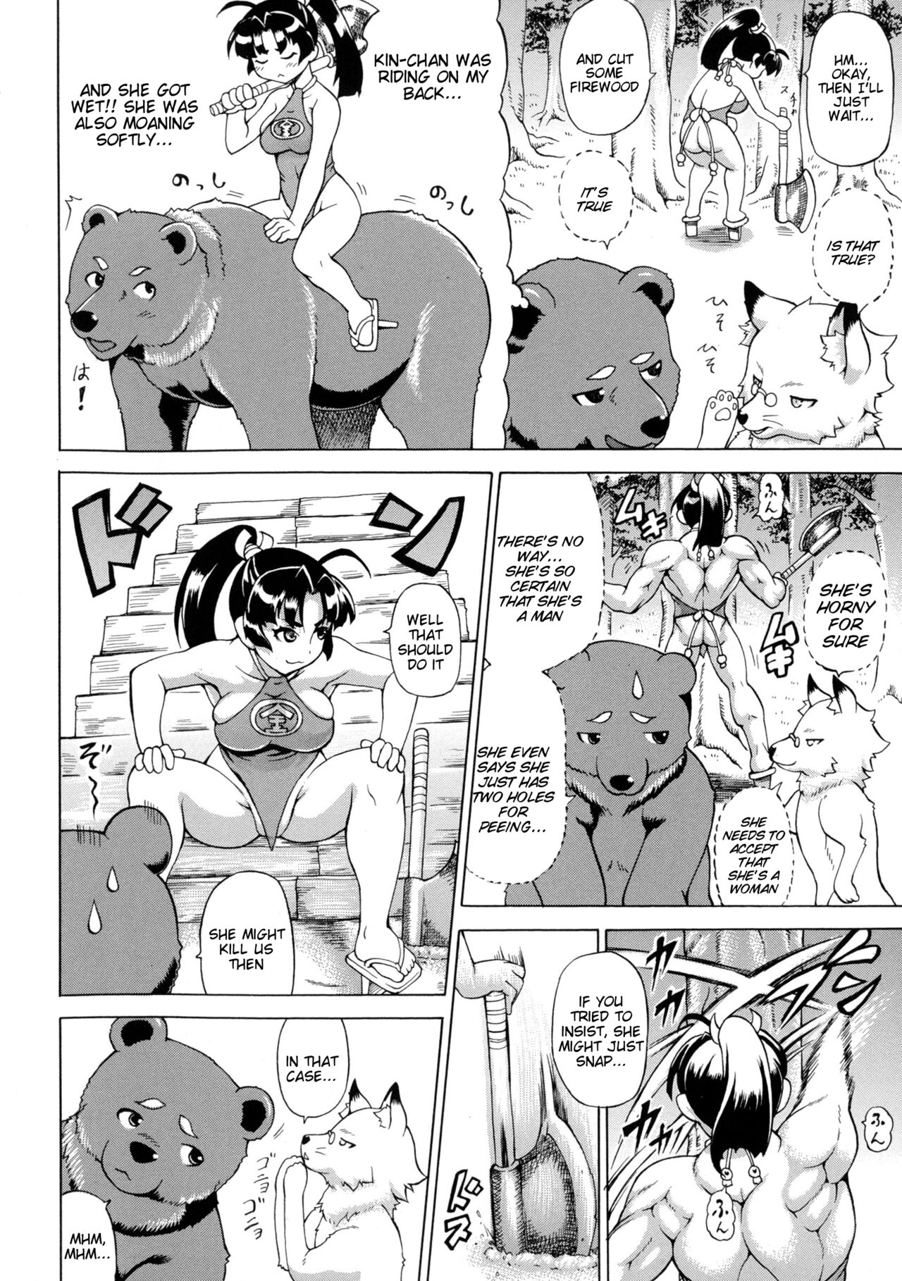 Makai Syokubutsu Gijie-ru Sensei page 146