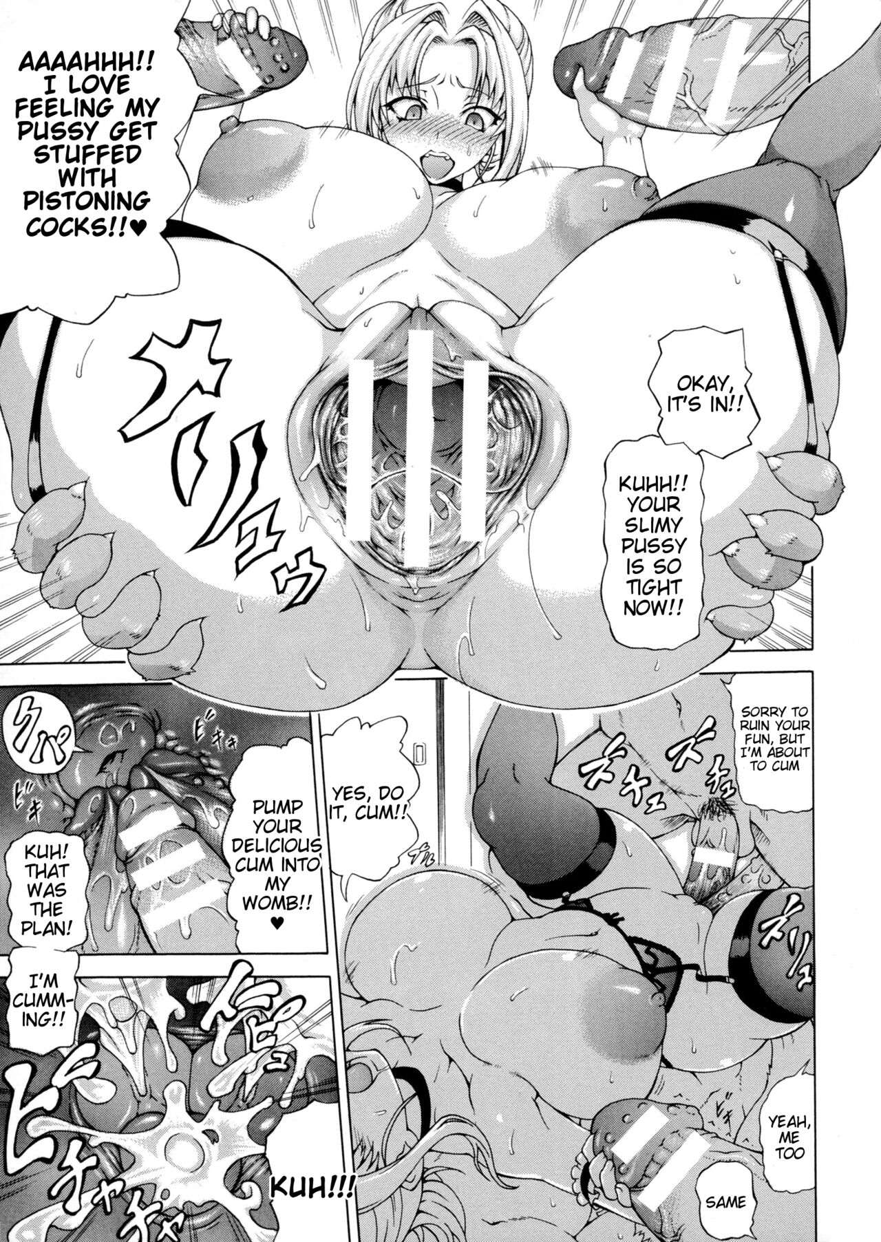 Makai Syokubutsu Gijie-ru Sensei page 17