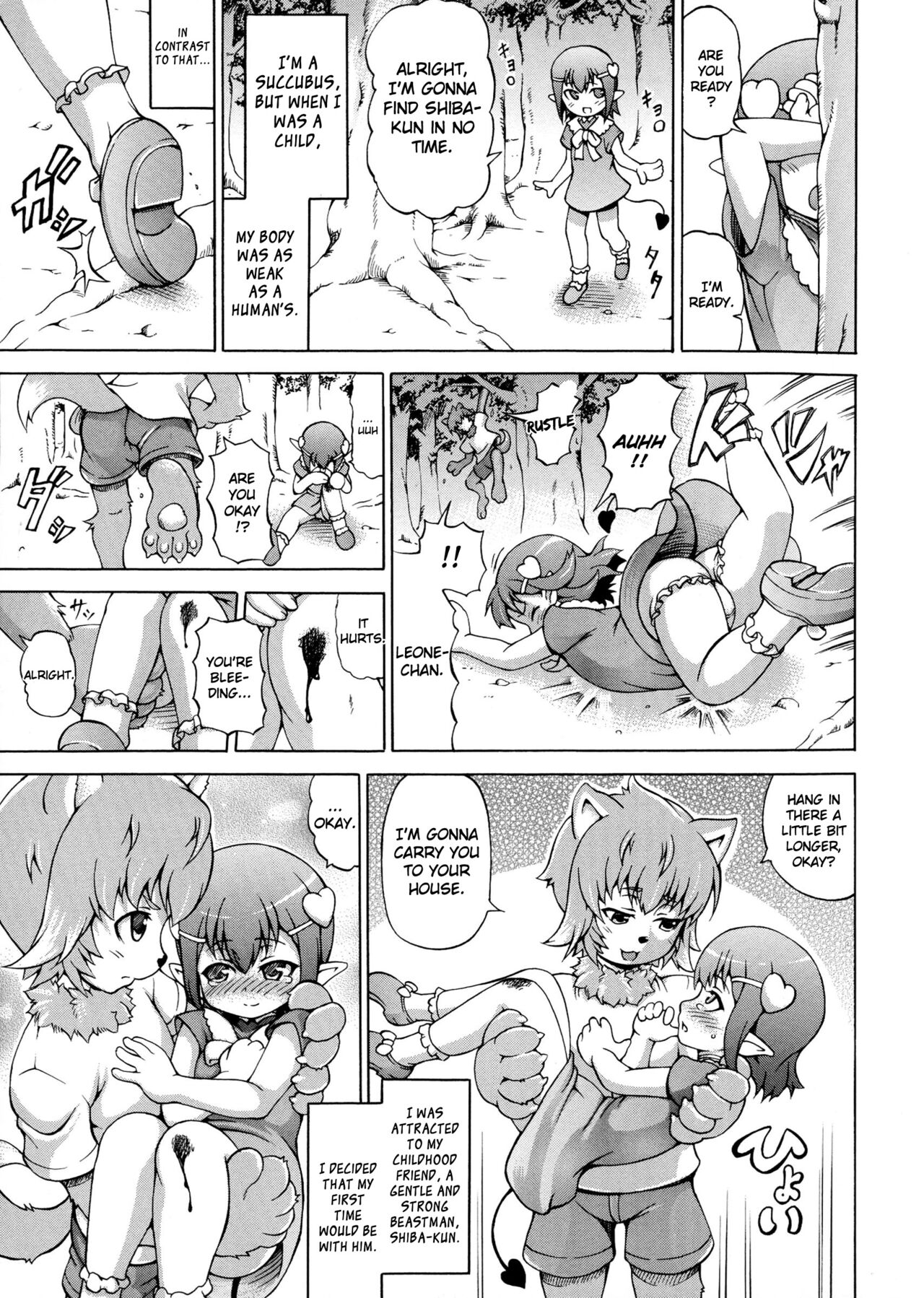 Makai Syokubutsu Gijie-ru Sensei page 23