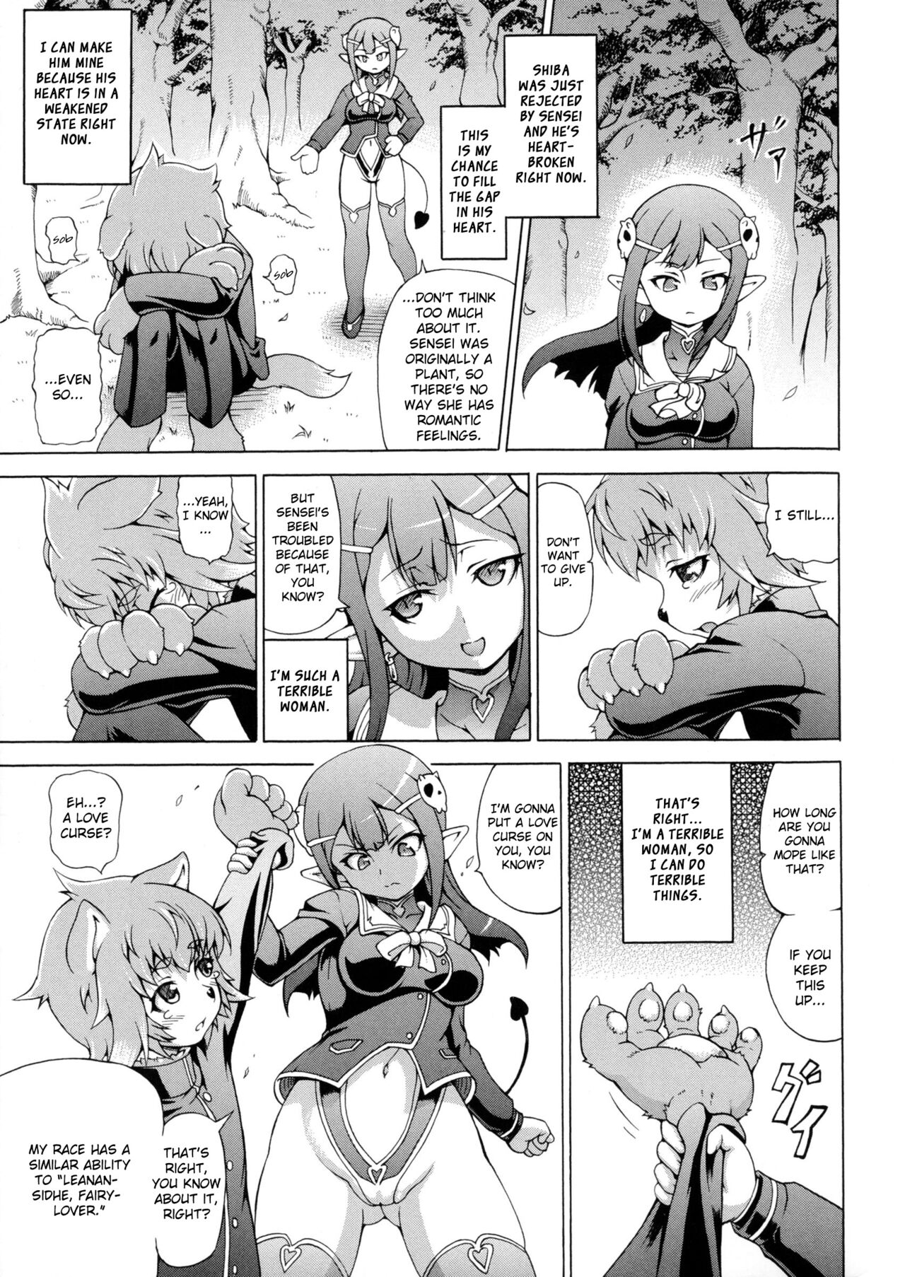 Makai Syokubutsu Gijie-ru Sensei page 25