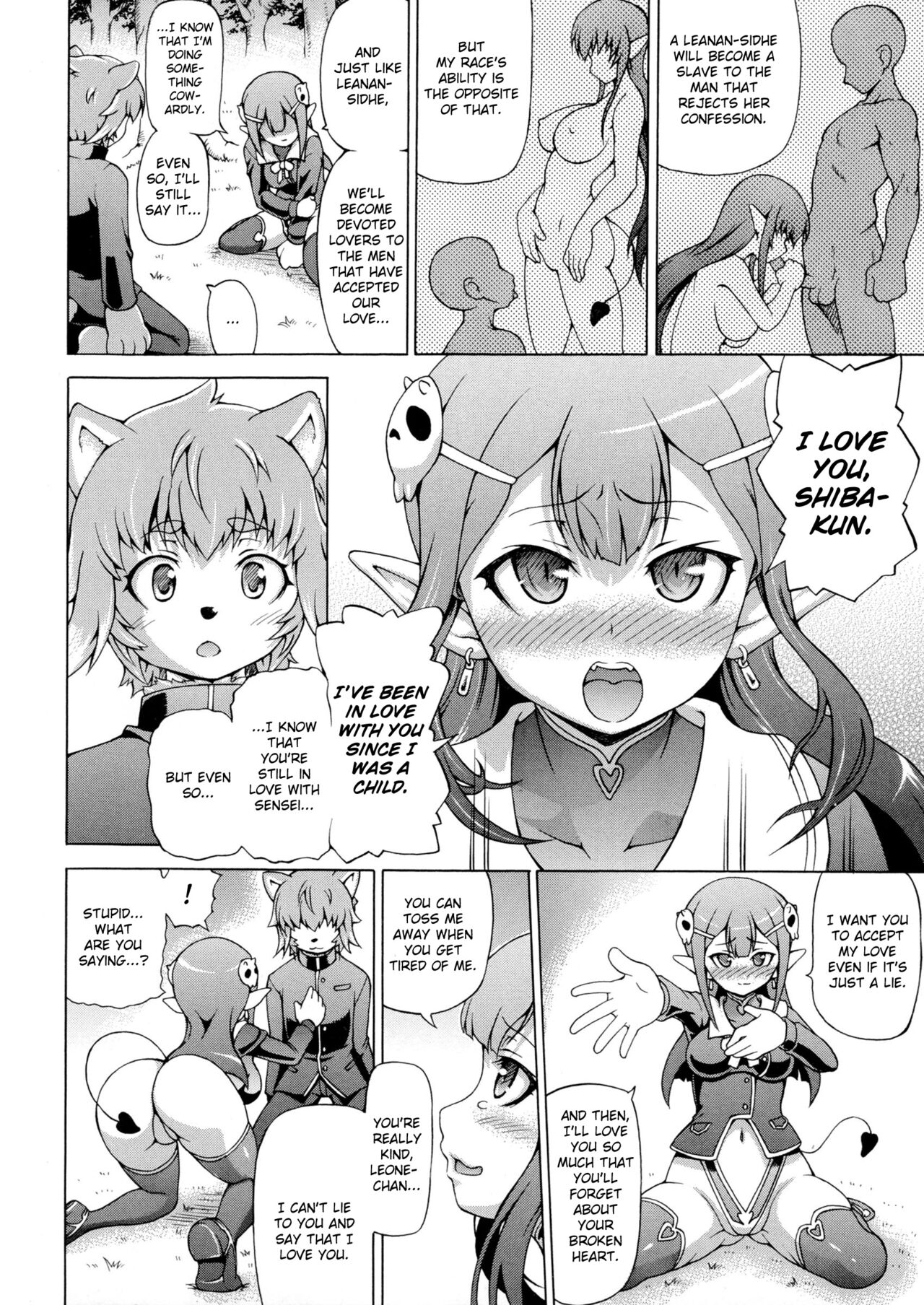 Makai Syokubutsu Gijie-ru Sensei page 26