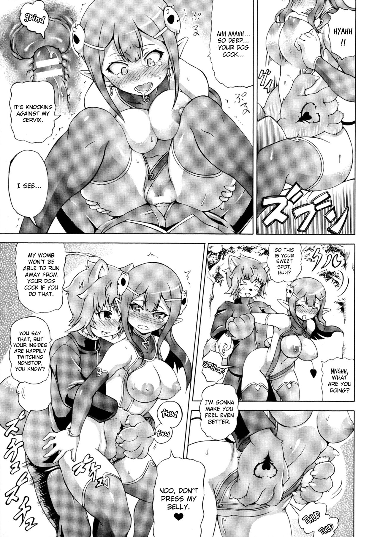 Makai Syokubutsu Gijie-ru Sensei page 31