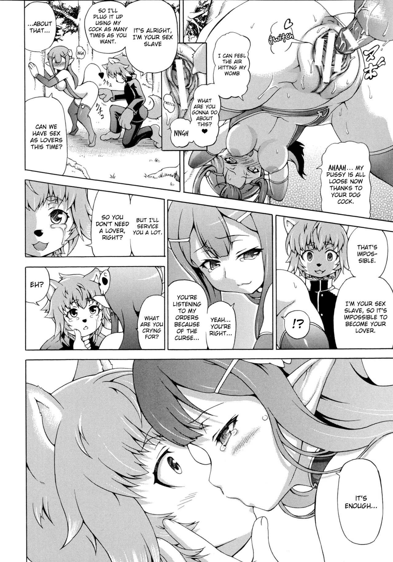 Makai Syokubutsu Gijie-ru Sensei page 34