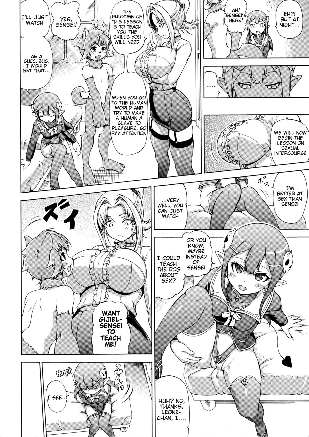 Makai Syokubutsu Gijie-ru Sensei page 6