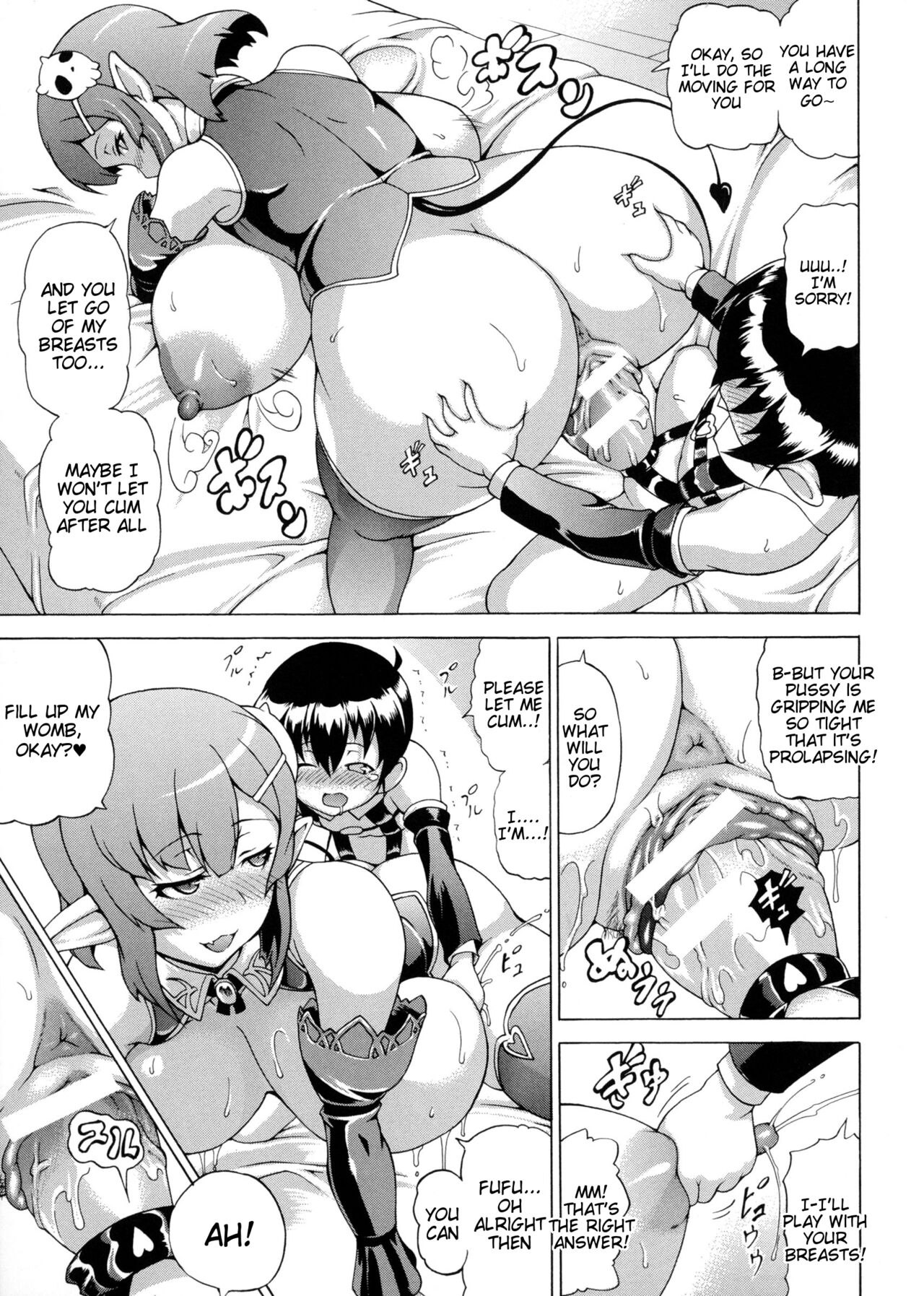 Makai Syokubutsu Gijie-ru Sensei page 79