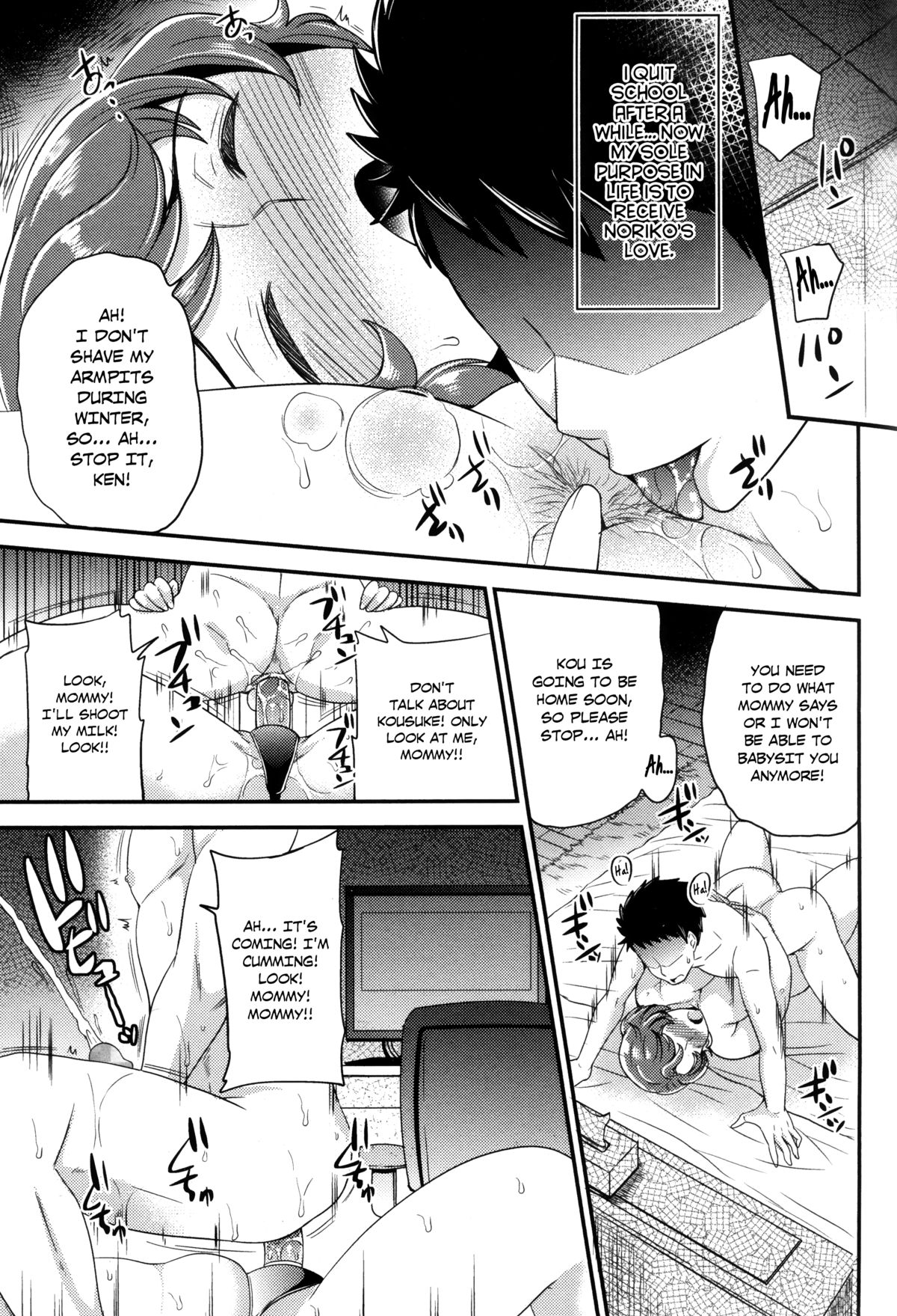 Make Believe Mommy (Girls forM Vol. 06) [English] =LWB= page 15