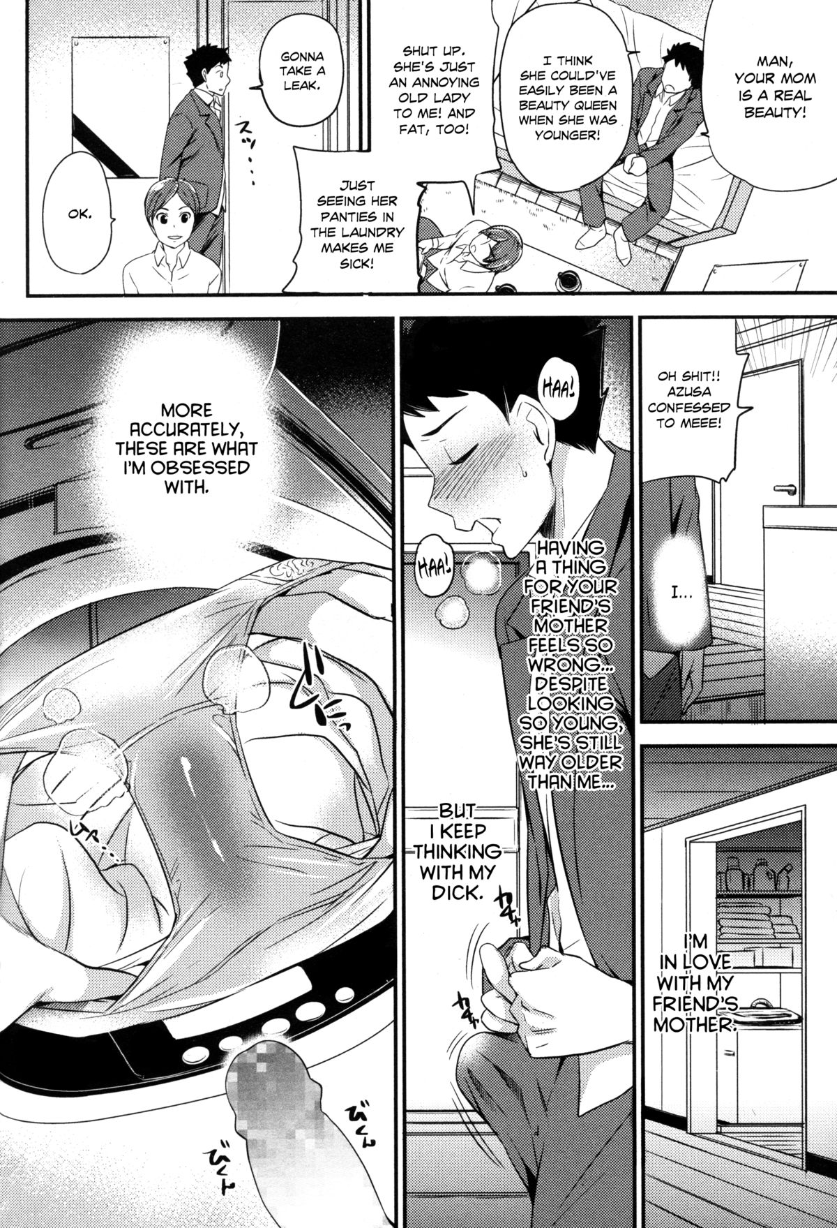Make Believe Mommy (Girls forM Vol. 06) [English] =LWB= page 2