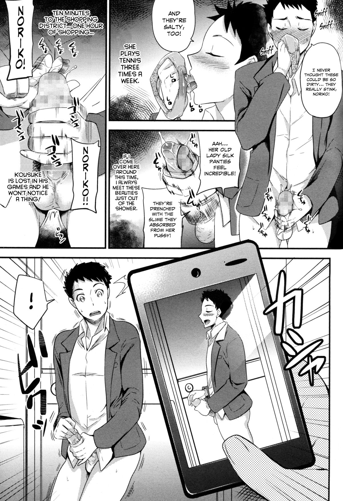 Make Believe Mommy (Girls forM Vol. 06) [English] =LWB= page 3