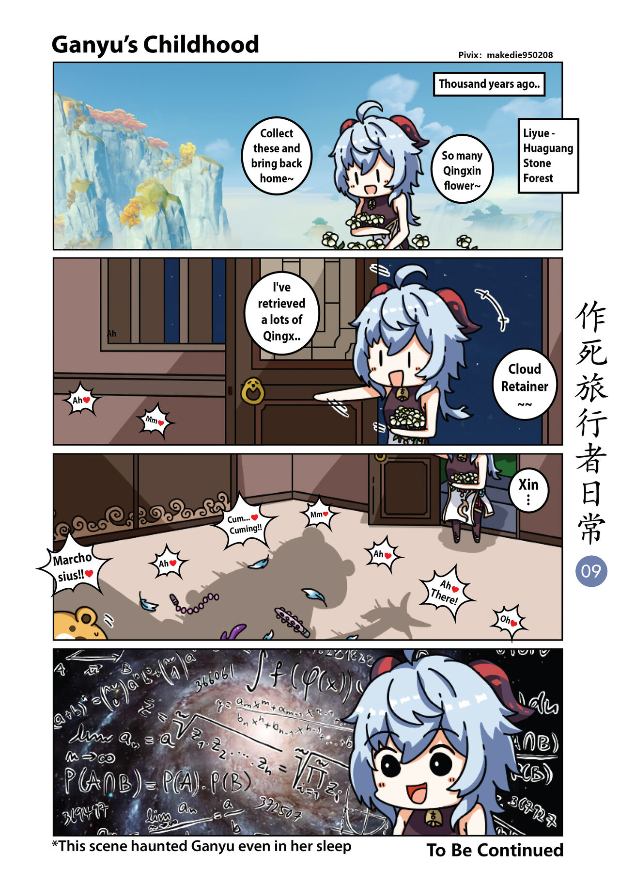 Make Die Traveler Daily Life page 10