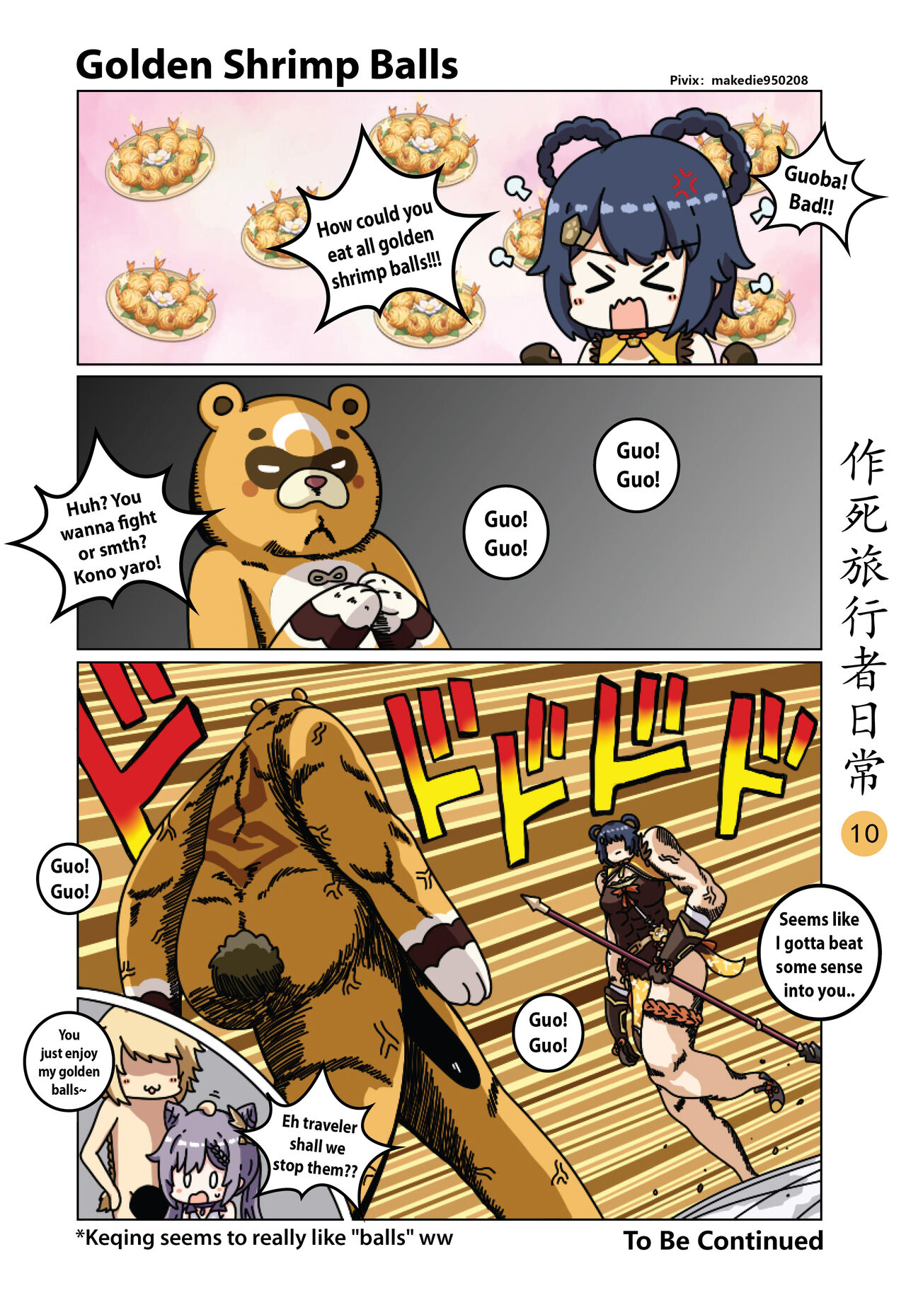 Make Die Traveler Daily Life page 11