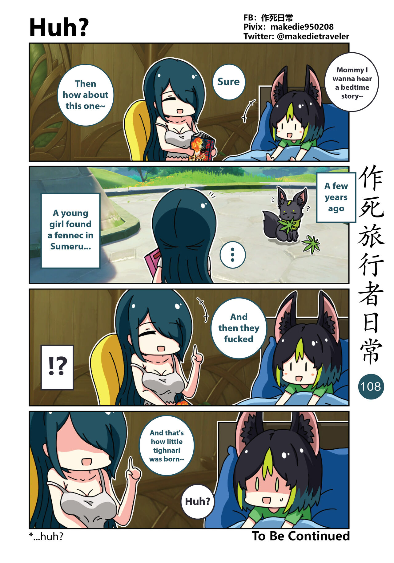 Make Die Traveler Daily Life page 110