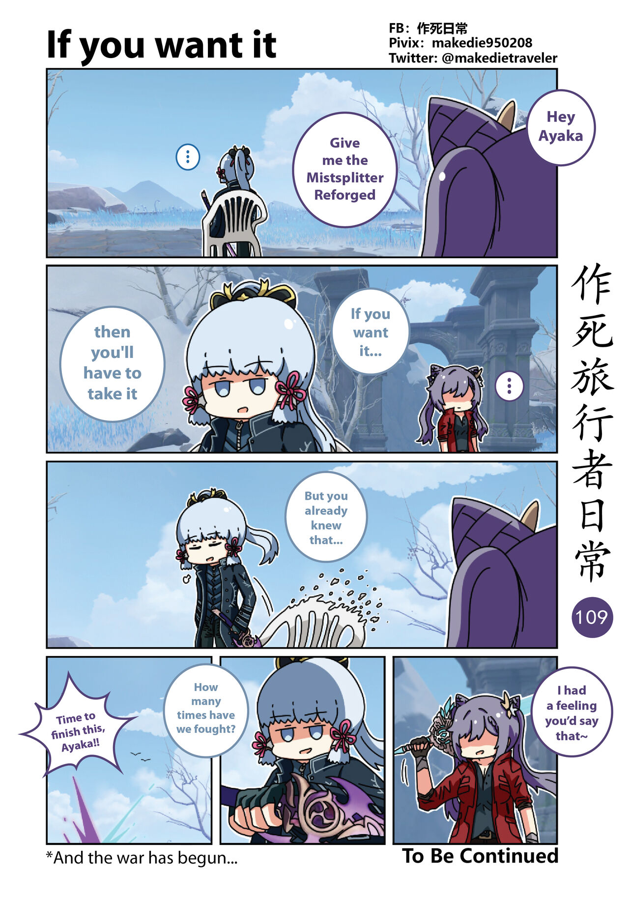 Make Die Traveler Daily Life page 111