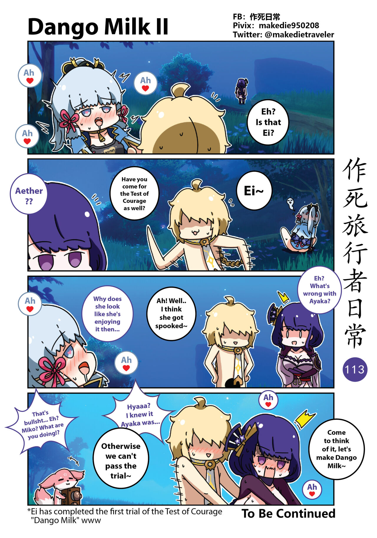 Make Die Traveler Daily Life page 115