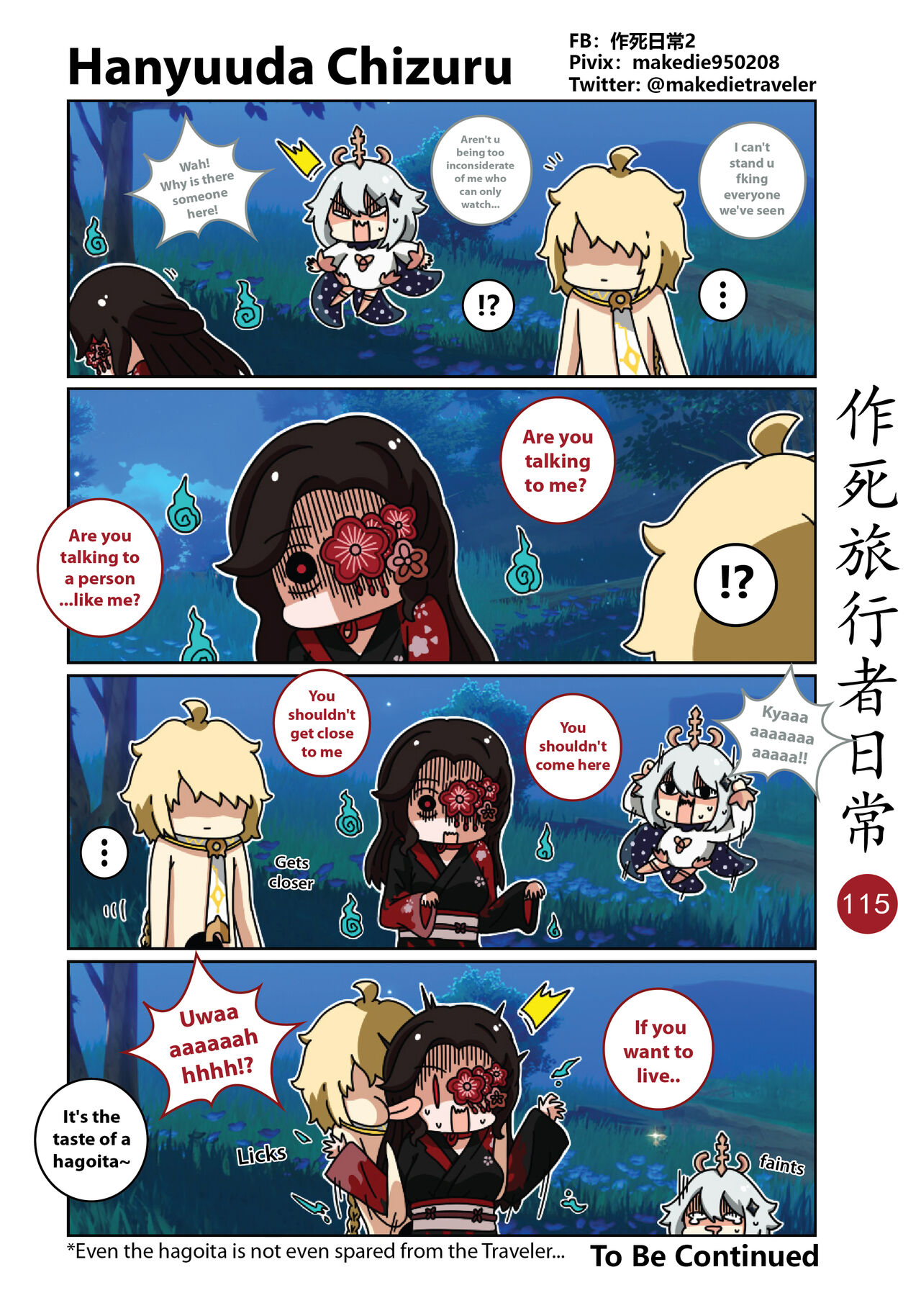 Make Die Traveler Daily Life page 117