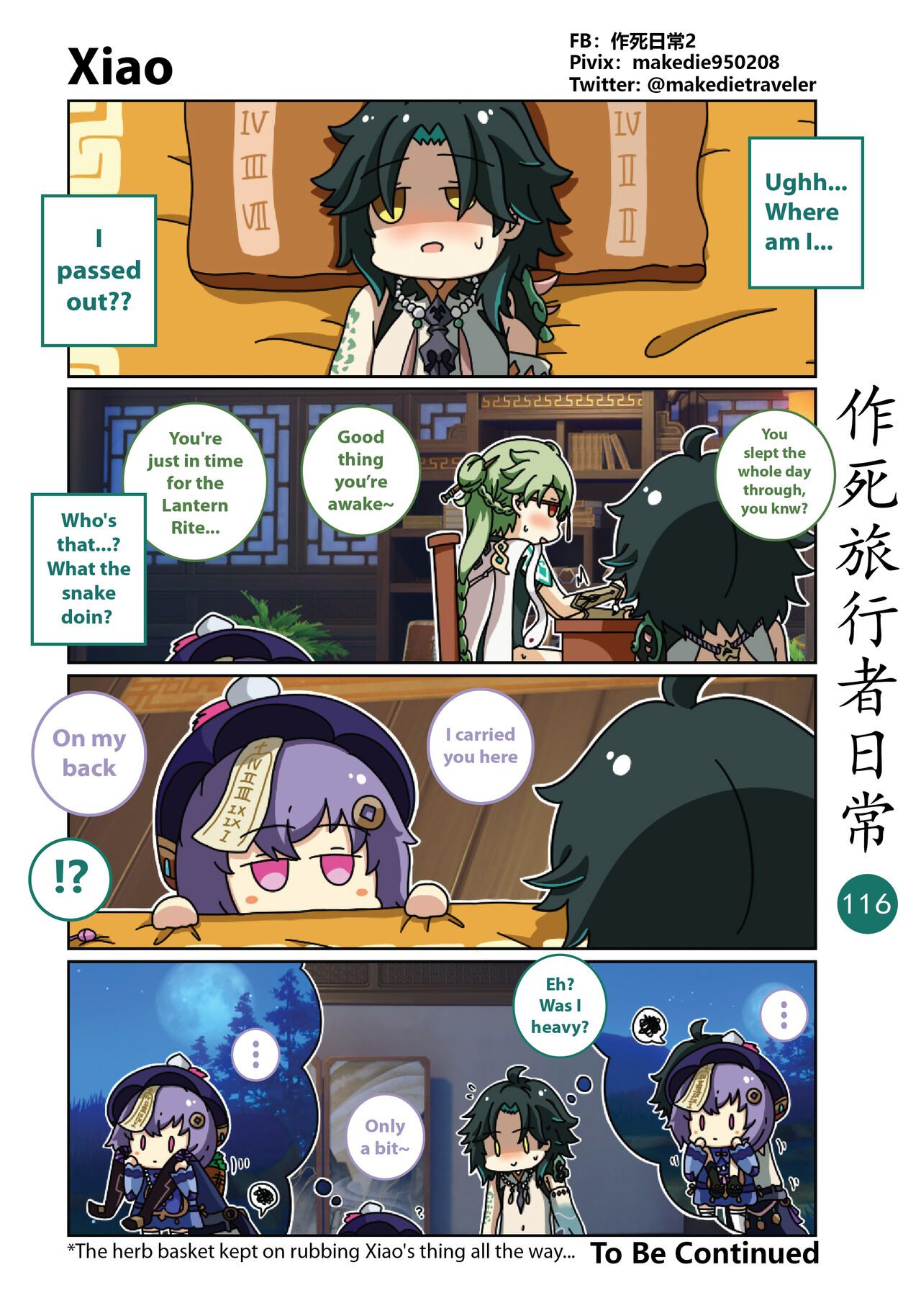 Make Die Traveler Daily Life page 118
