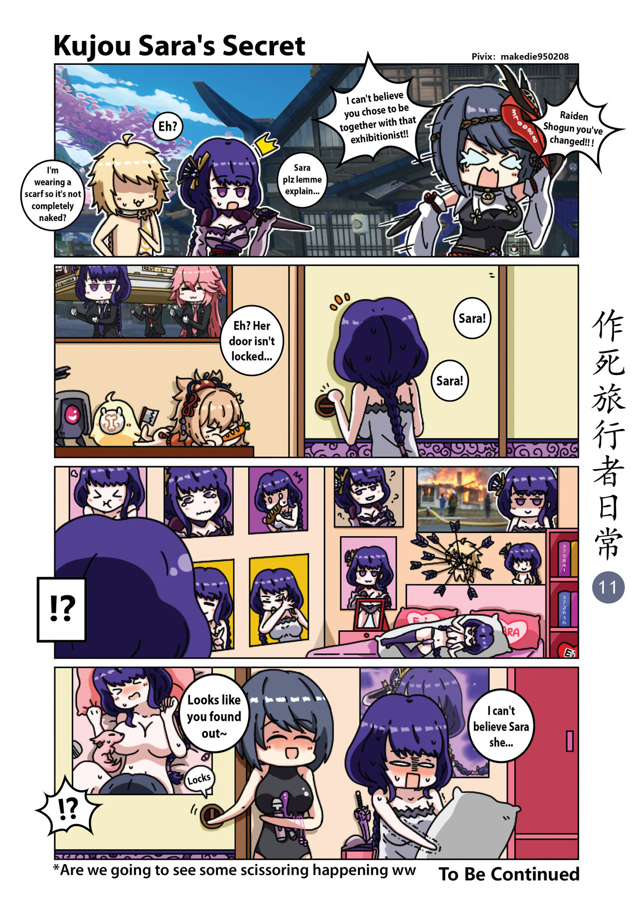 Make Die Traveler Daily Life page 12