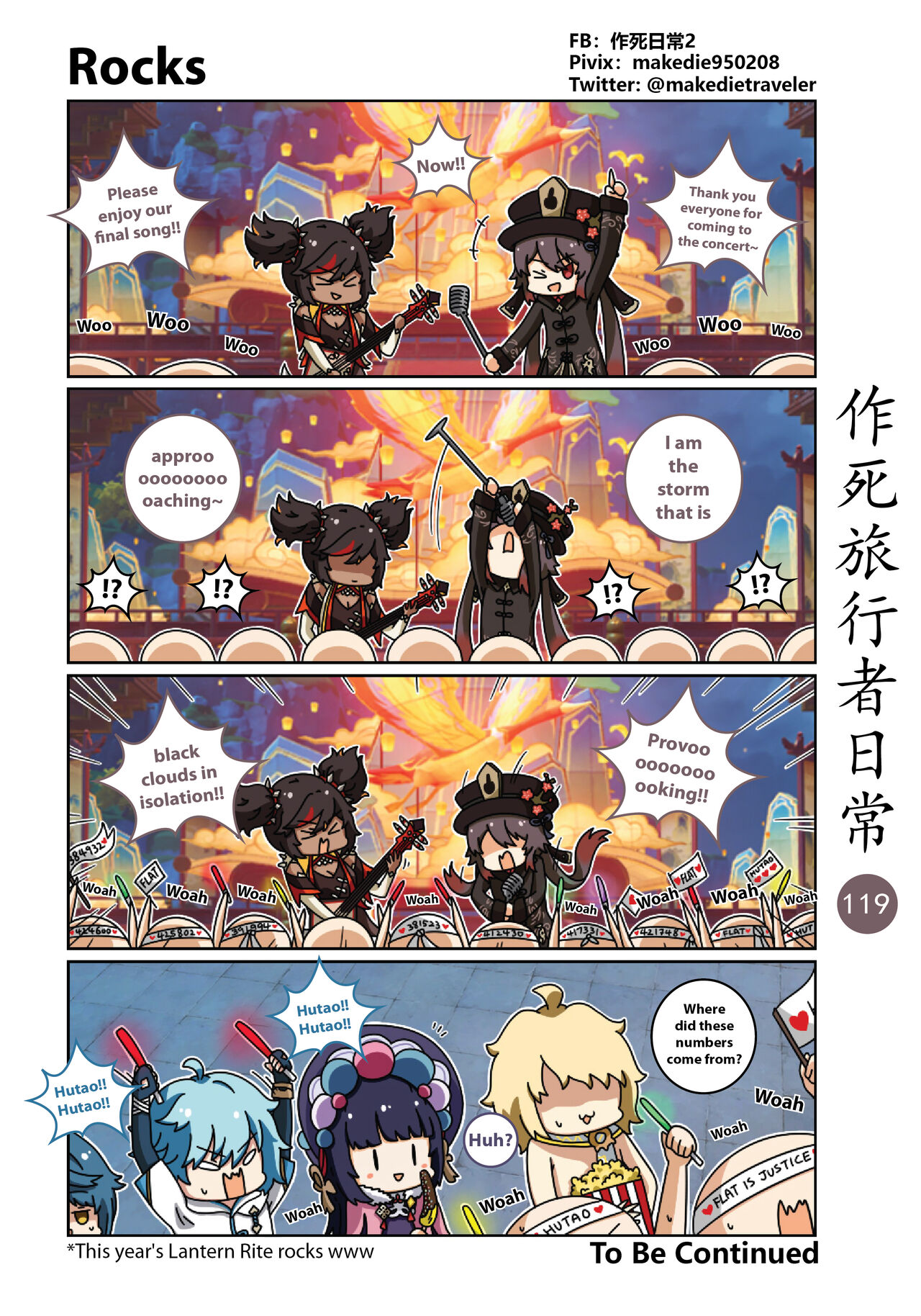 Make Die Traveler Daily Life page 121