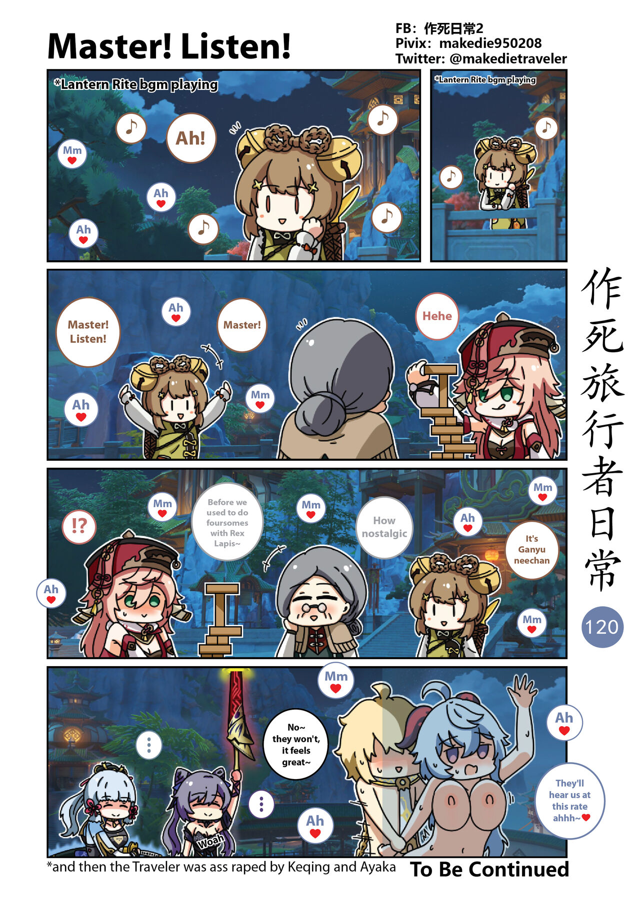 Make Die Traveler Daily Life page 122