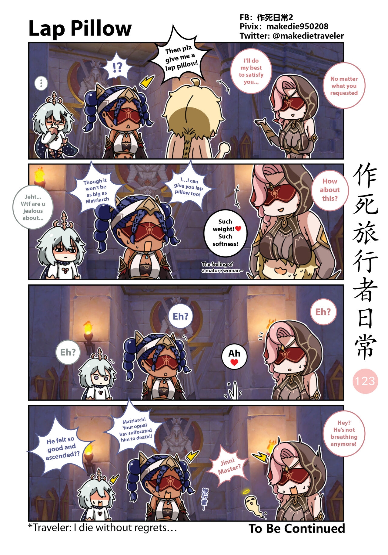 Make Die Traveler Daily Life page 125
